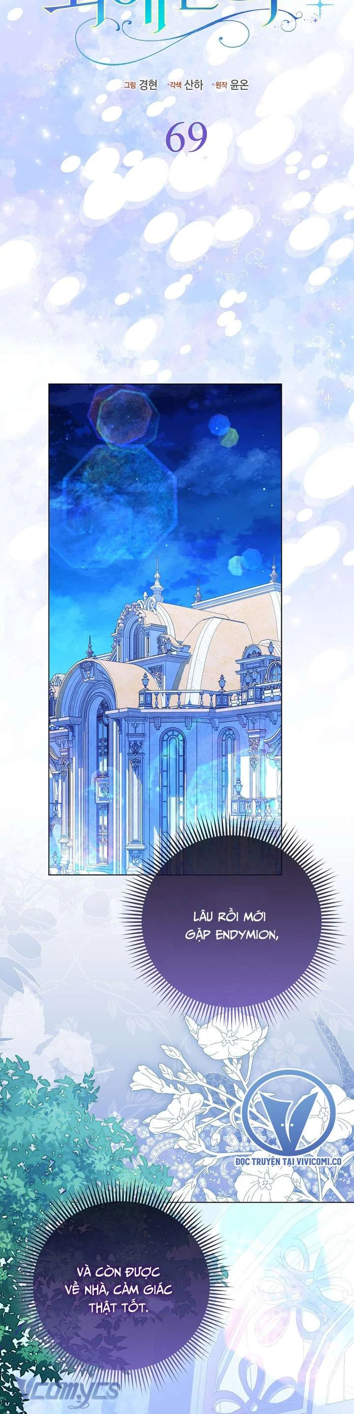 Nhân Vật Phản Diện Đều Thích Tôi Chapter  69 - 36