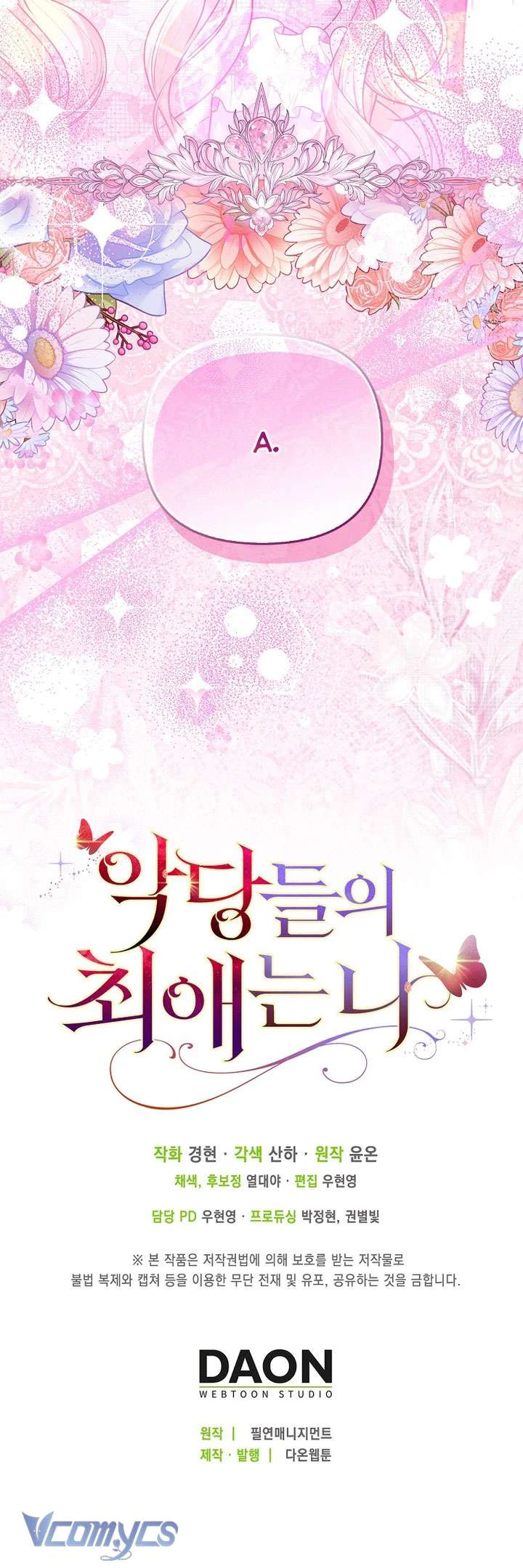 Nhân Vật Phản Diện Đều Thích Tôi Chapter  69 - 47