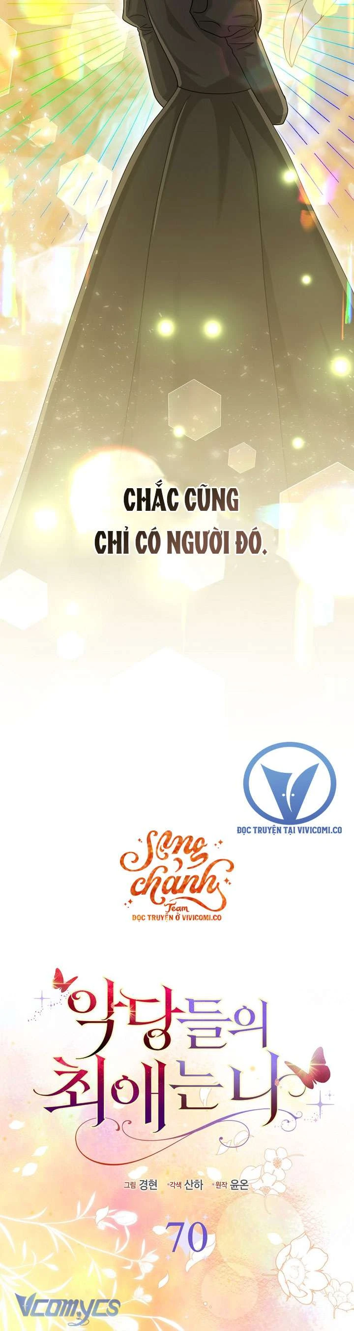 Nhân Vật Phản Diện Đều Thích Tôi Chapter  70 - 36