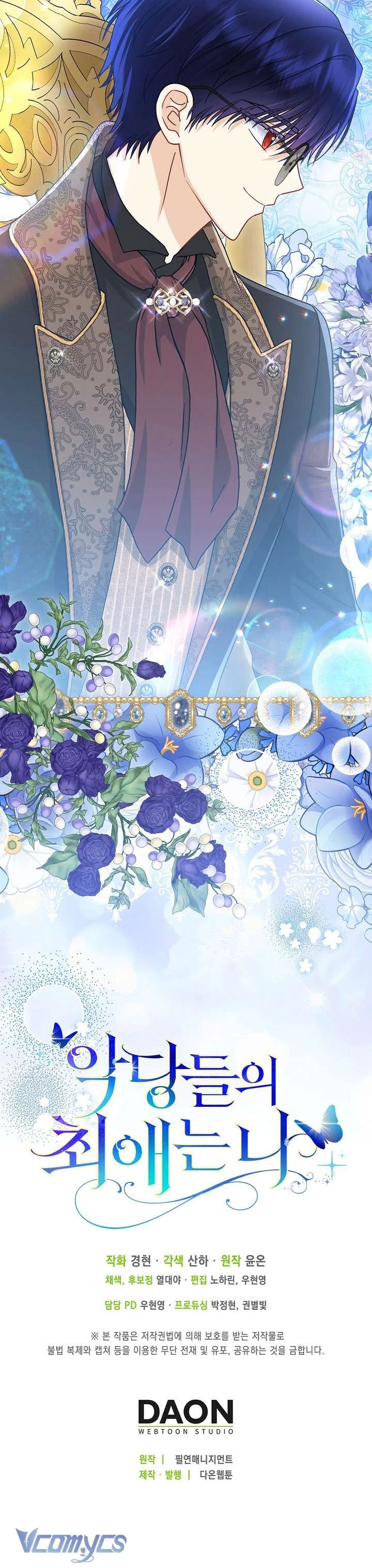 Nhân Vật Phản Diện Đều Thích Tôi Chapter  70 - 51