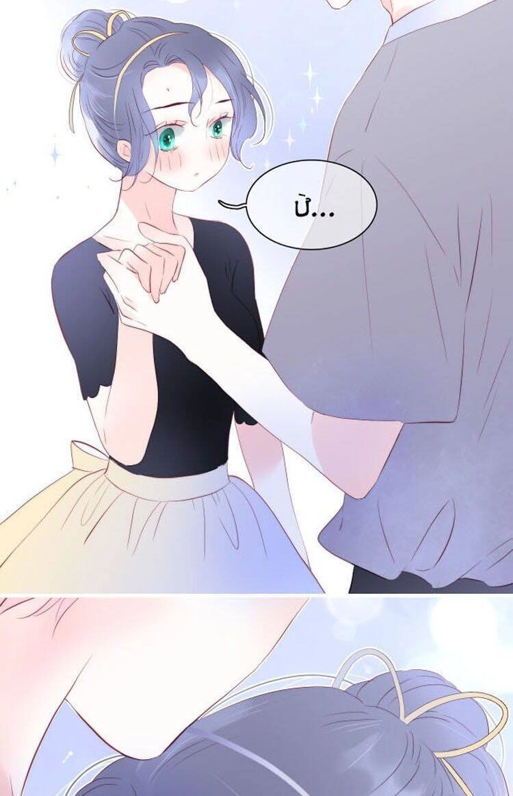 Chạy Trốn Cùng Con Nhím Chapter 16 - 23