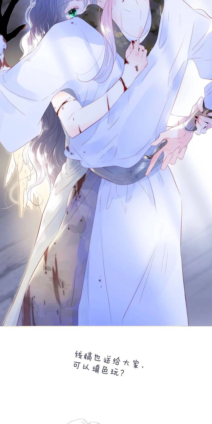 Chạy Trốn Cùng Con Nhím Chapter 32 - 40