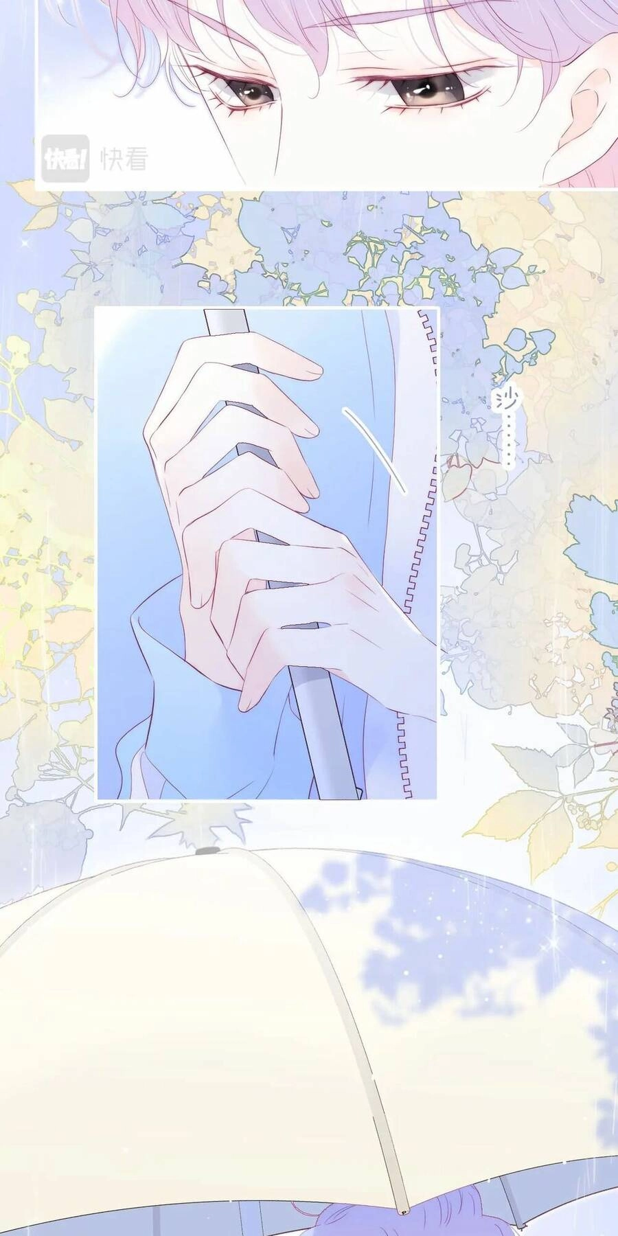 Chạy Trốn Cùng Con Nhím Chapter 60 - 10