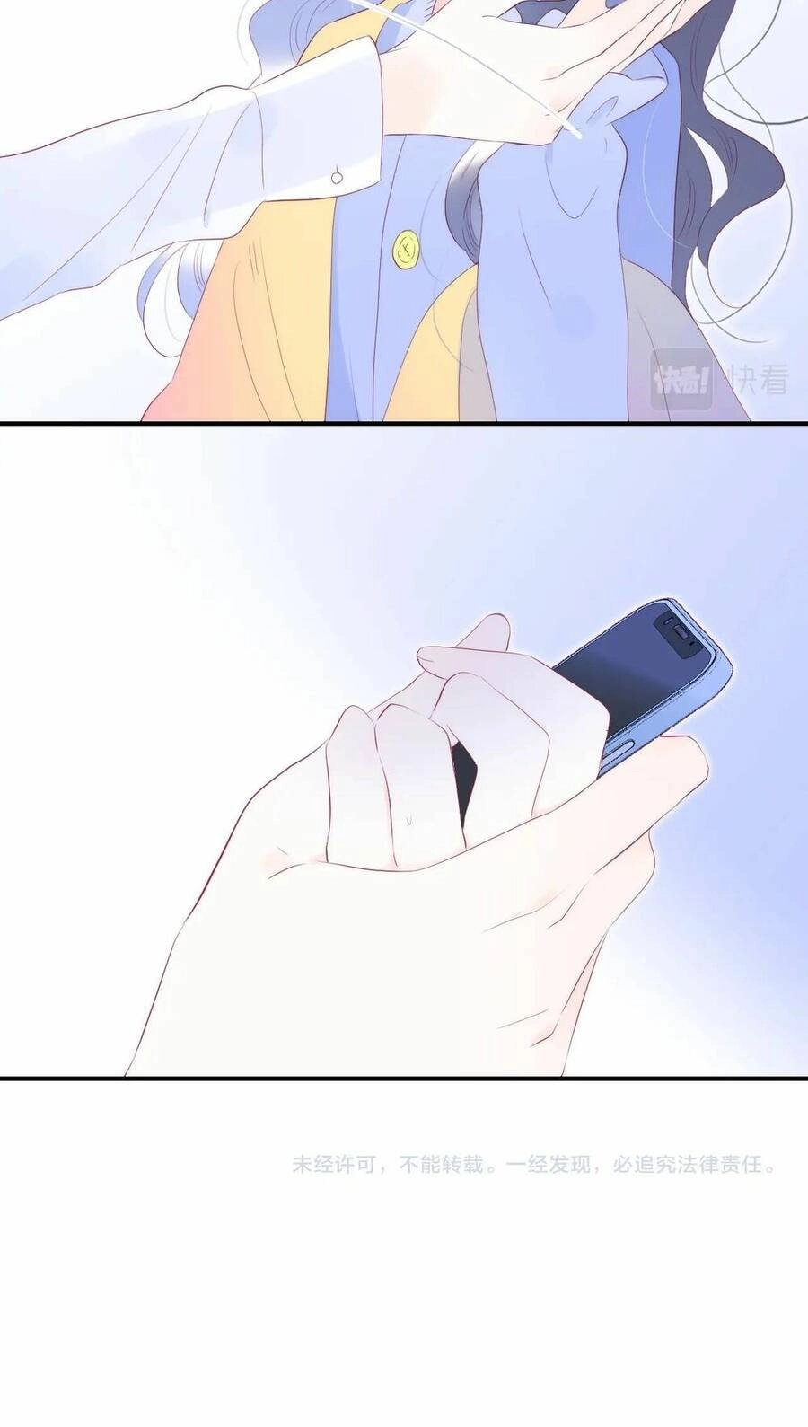 Chạy Trốn Cùng Con Nhím Chapter 71 - 39