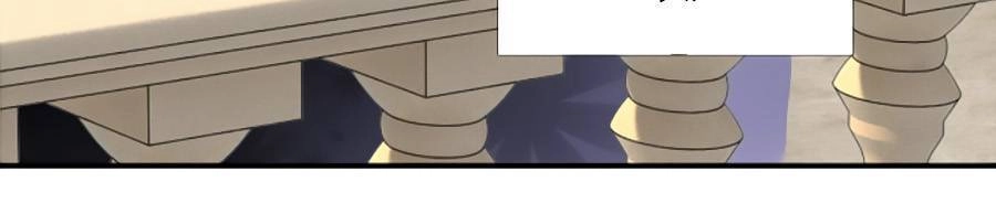 Chạy Trốn Cùng Con Nhím Chapter 81 - 25