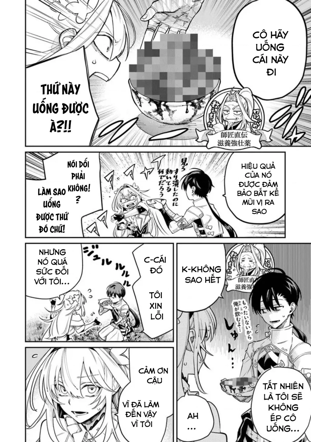 Võ Thần Truyền Chapter 7.3 - 6