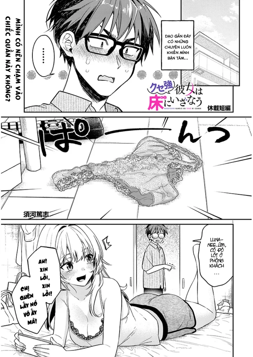 Kusetsuyo Kanojo Wa Toko Ni Izanau Chapter 15.5 - 2