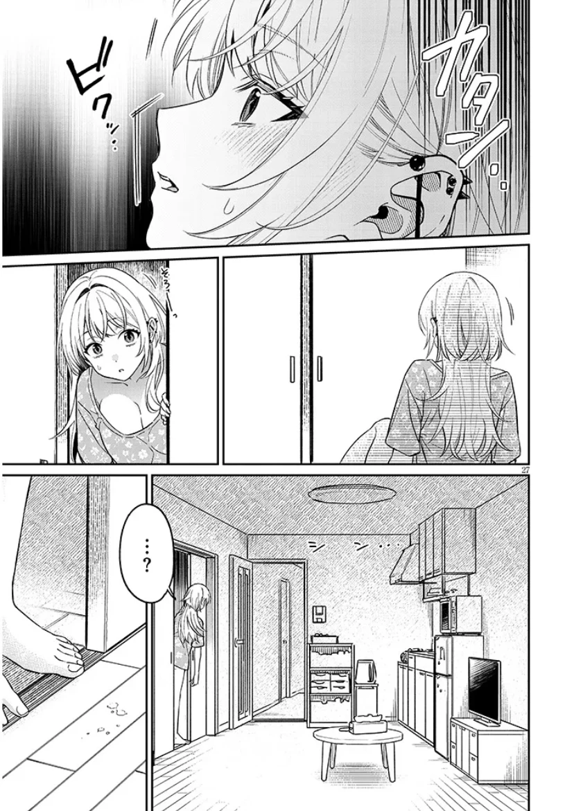 Kusetsuyo Kanojo Wa Toko Ni Izanau Chapter 16.2 - 13