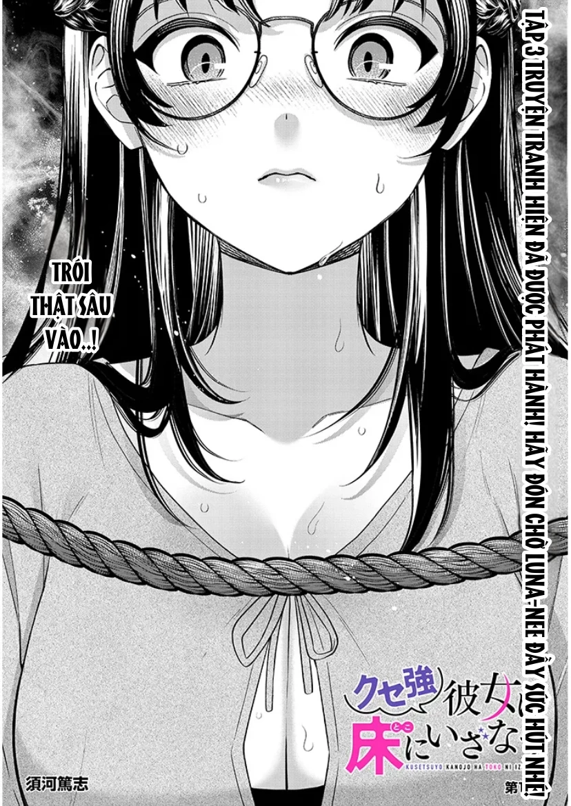 Kusetsuyo Kanojo Wa Toko Ni Izanau Chapter 17.1 - 2