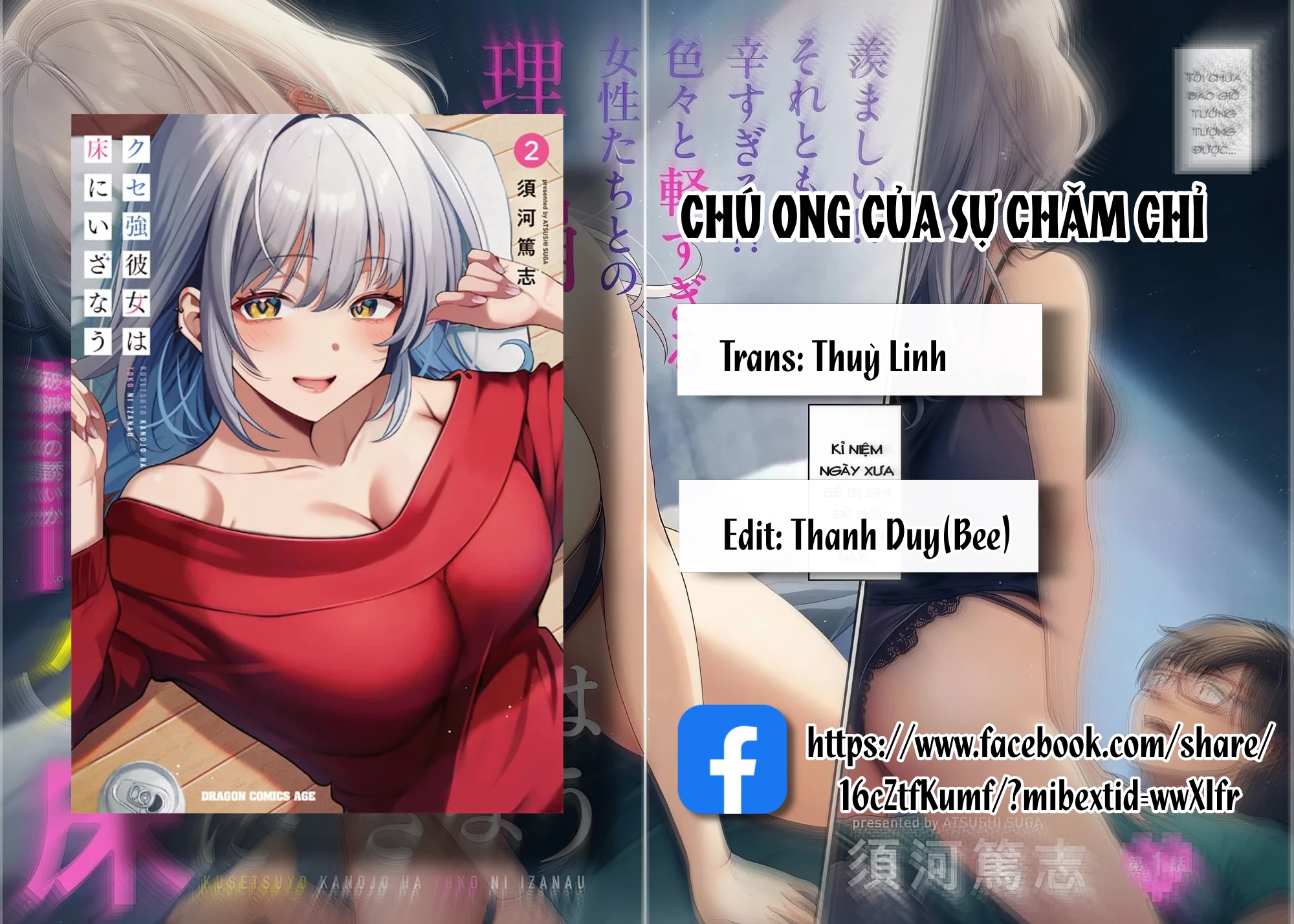 Kusetsuyo Kanojo Wa Toko Ni Izanau Chapter 10 - 33