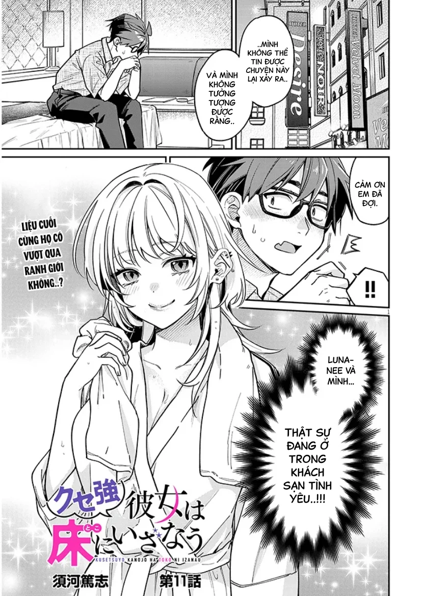 Kusetsuyo Kanojo Wa Toko Ni Izanau Chapter 11 - 1