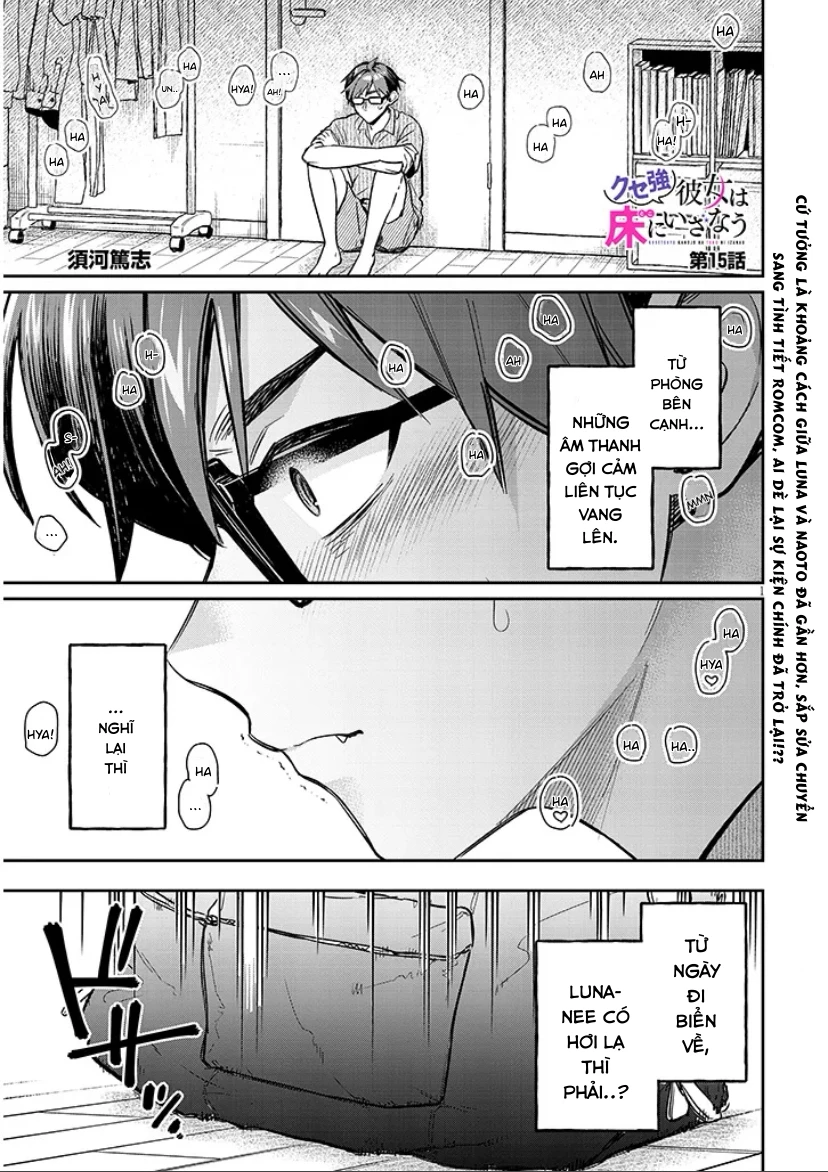 Kusetsuyo Kanojo Wa Toko Ni Izanau Chapter 15 - 1