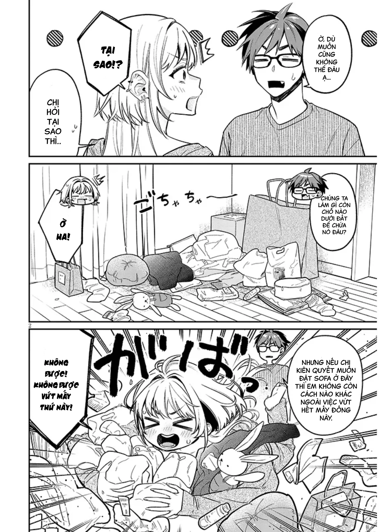 Kusetsuyo Kanojo Wa Toko Ni Izanau Chapter 17.5 - 3