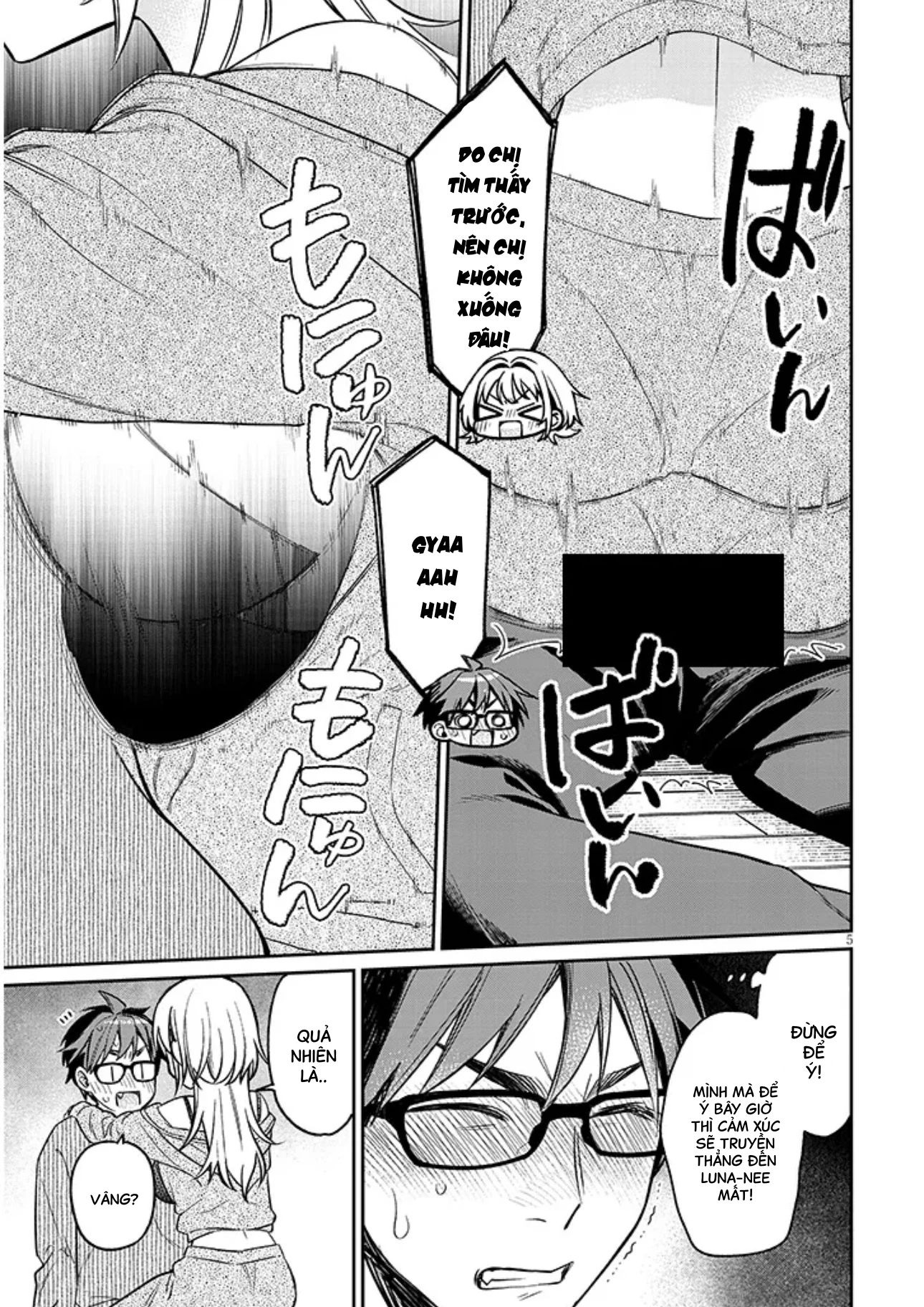 Kusetsuyo Kanojo Wa Toko Ni Izanau Chapter 17.5 - 6