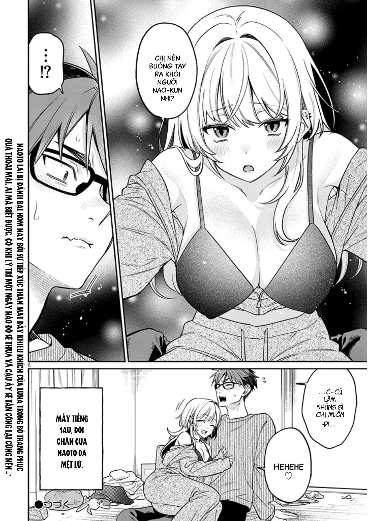 Kusetsuyo Kanojo Wa Toko Ni Izanau Chapter 17.5 - 7