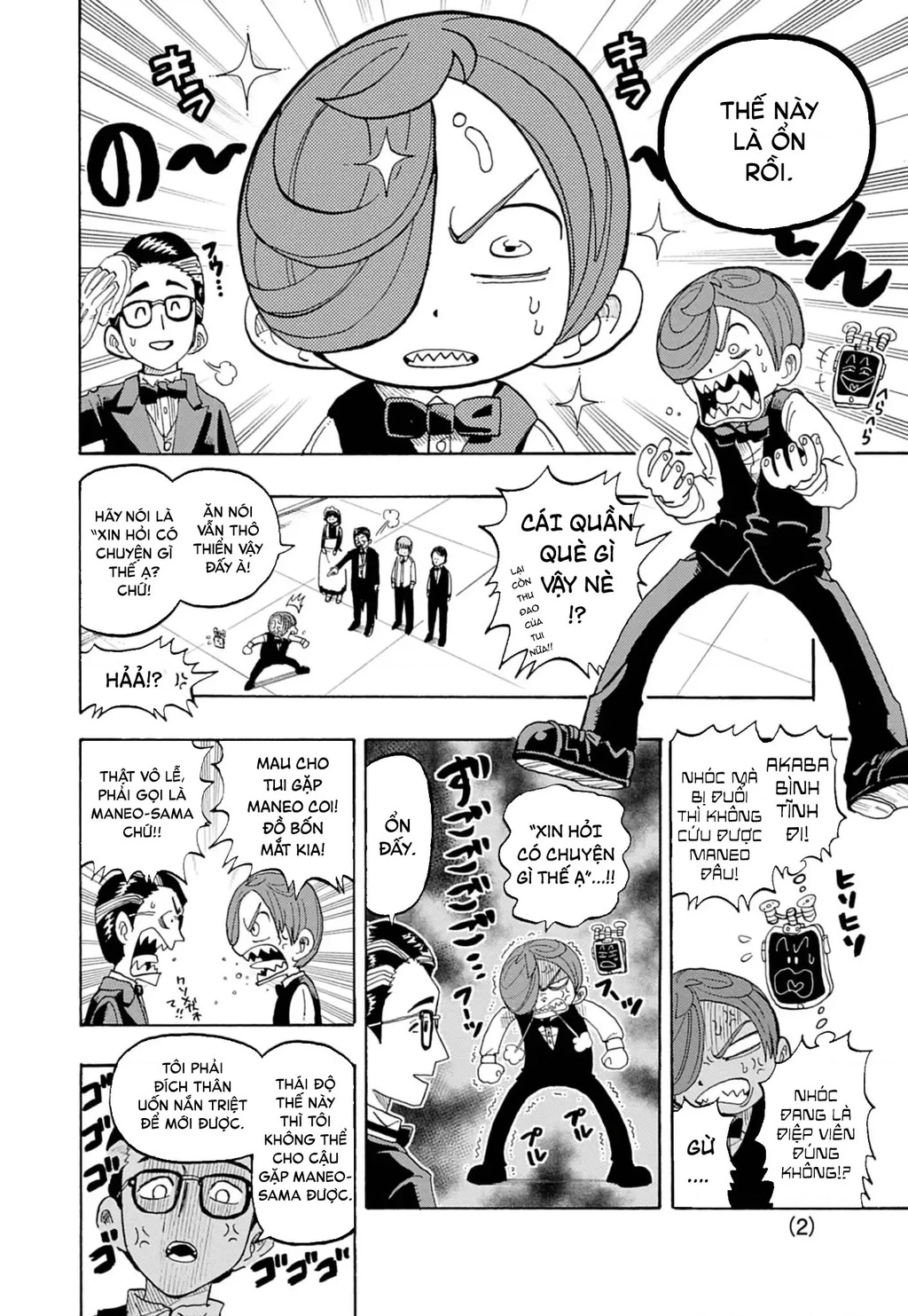 Unmei No Makimodoshi Chapter 45.5 - 5