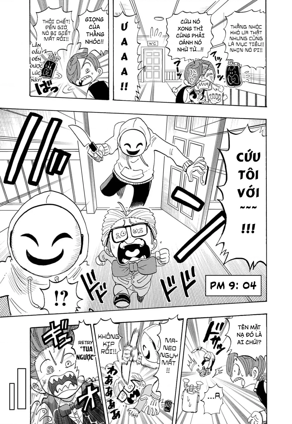 Unmei No Makimodoshi Chapter 45.5 - 8