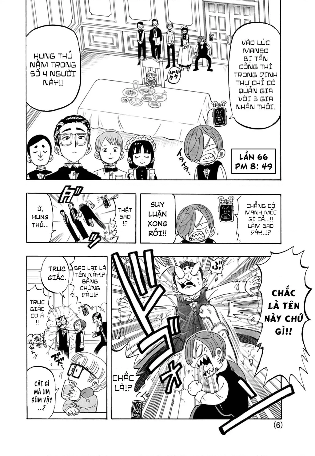 Unmei No Makimodoshi Chapter 45.5 - 9