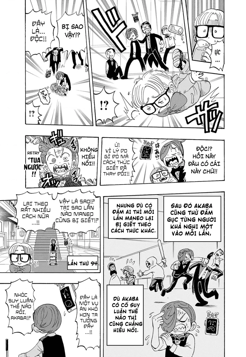 Unmei No Makimodoshi Chapter 45.5 - 10