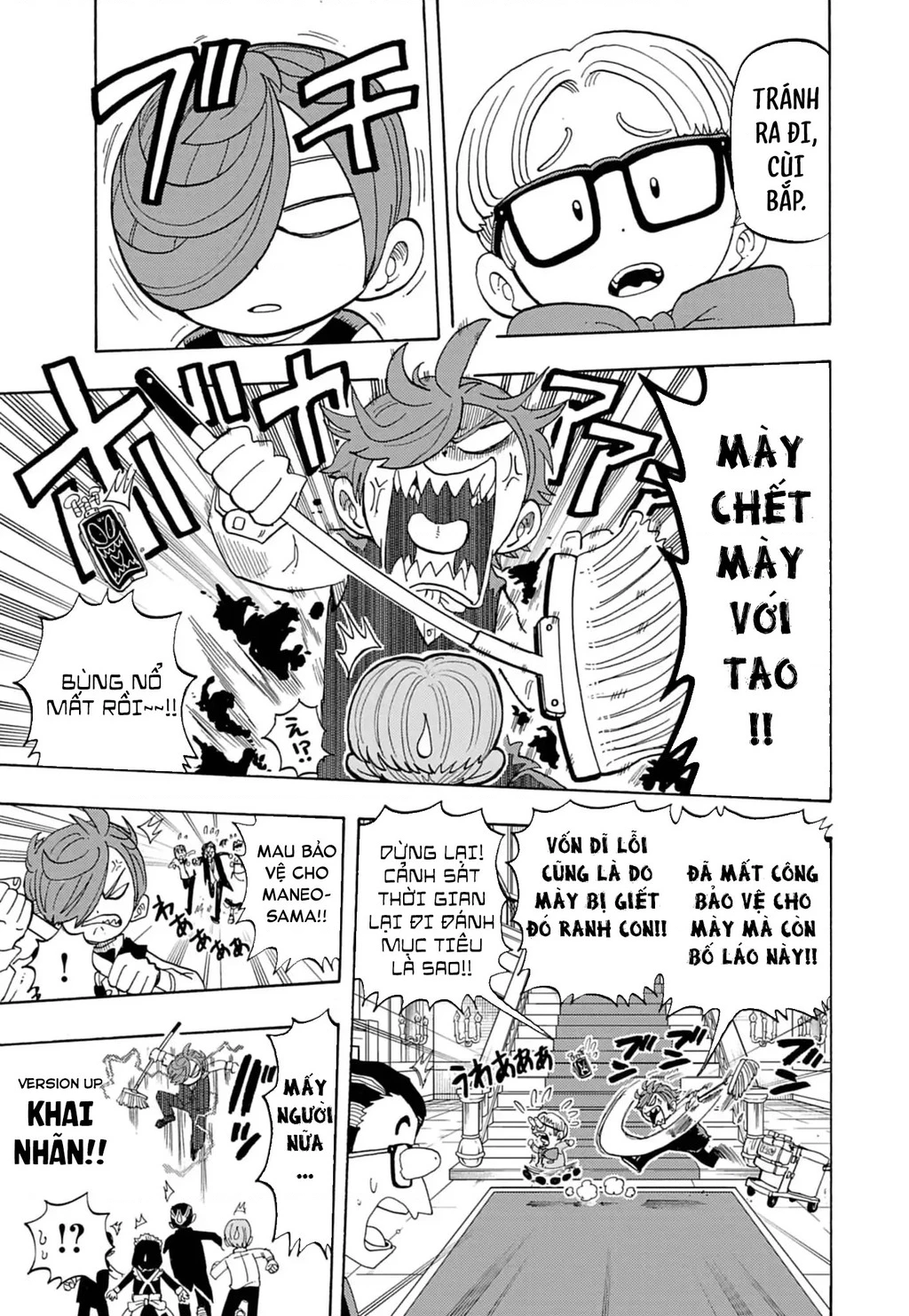 Unmei No Makimodoshi Chapter 45.5 - 12