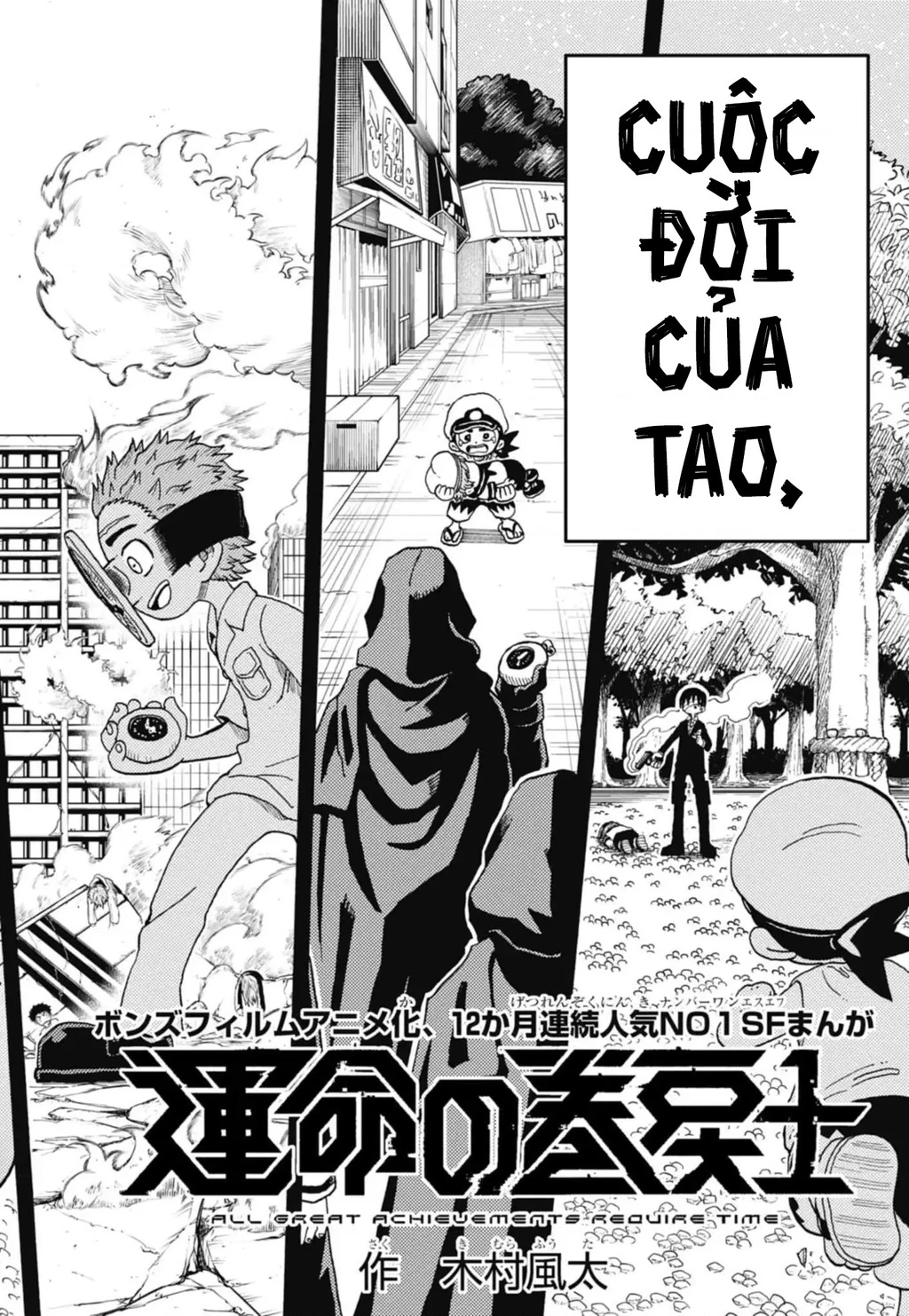 Unmei No Makimodoshi Chapter 46 - 4