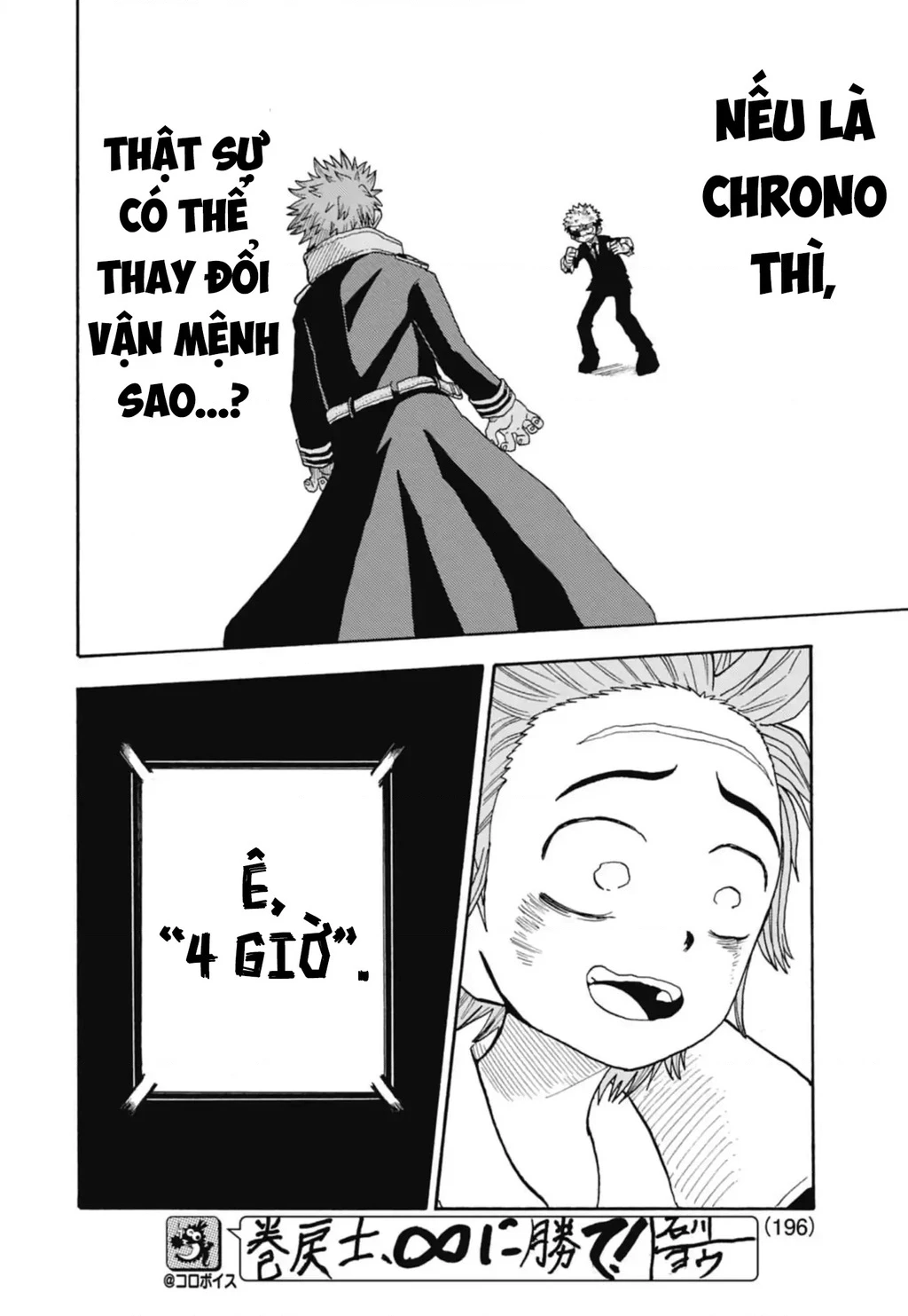 Unmei No Makimodoshi Chapter 46 - 10