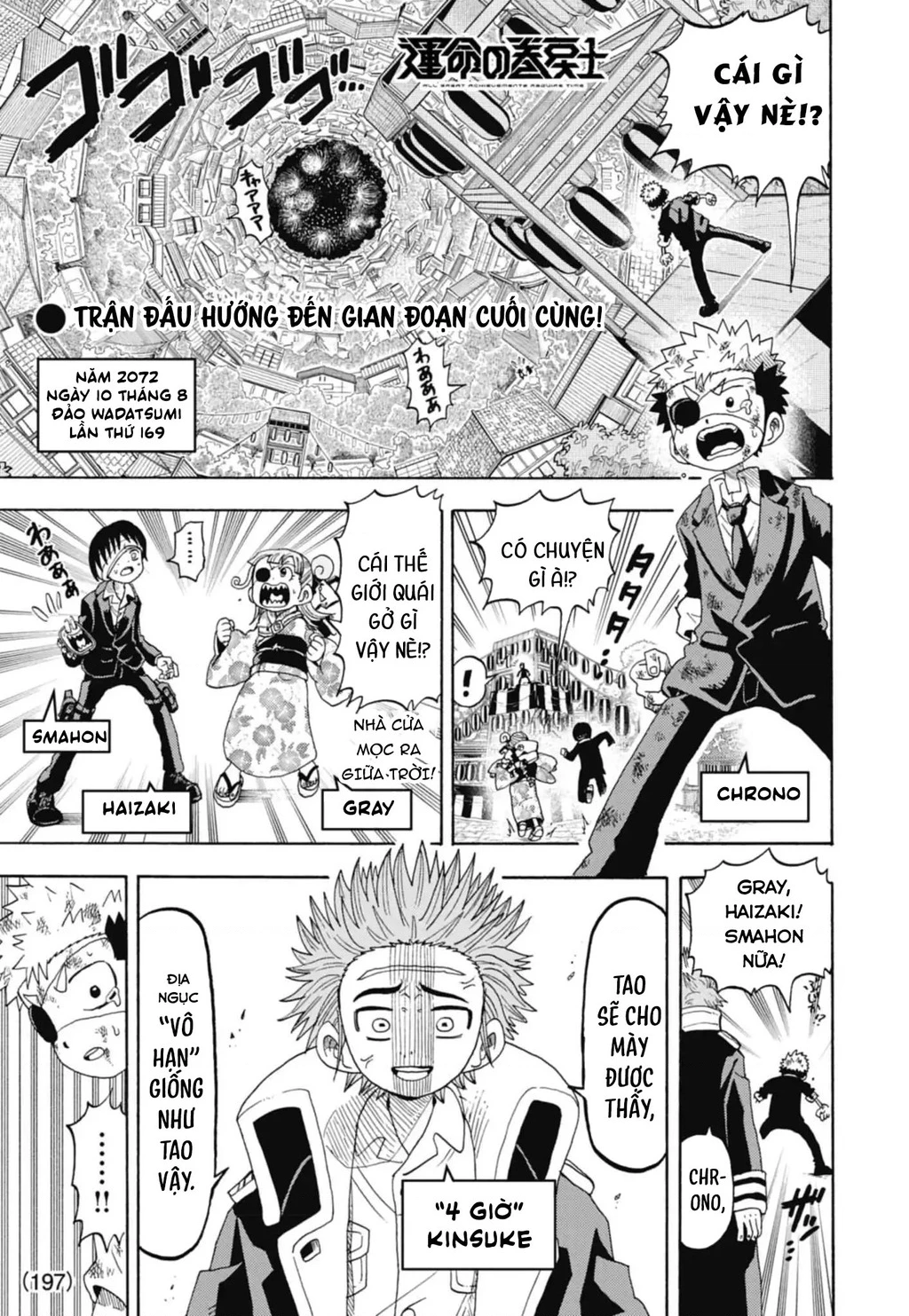 Unmei No Makimodoshi Chapter 47 - 2