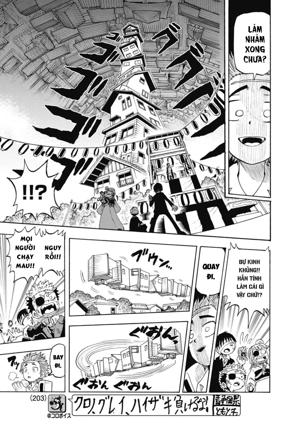 Unmei No Makimodoshi Chapter 47 - 8