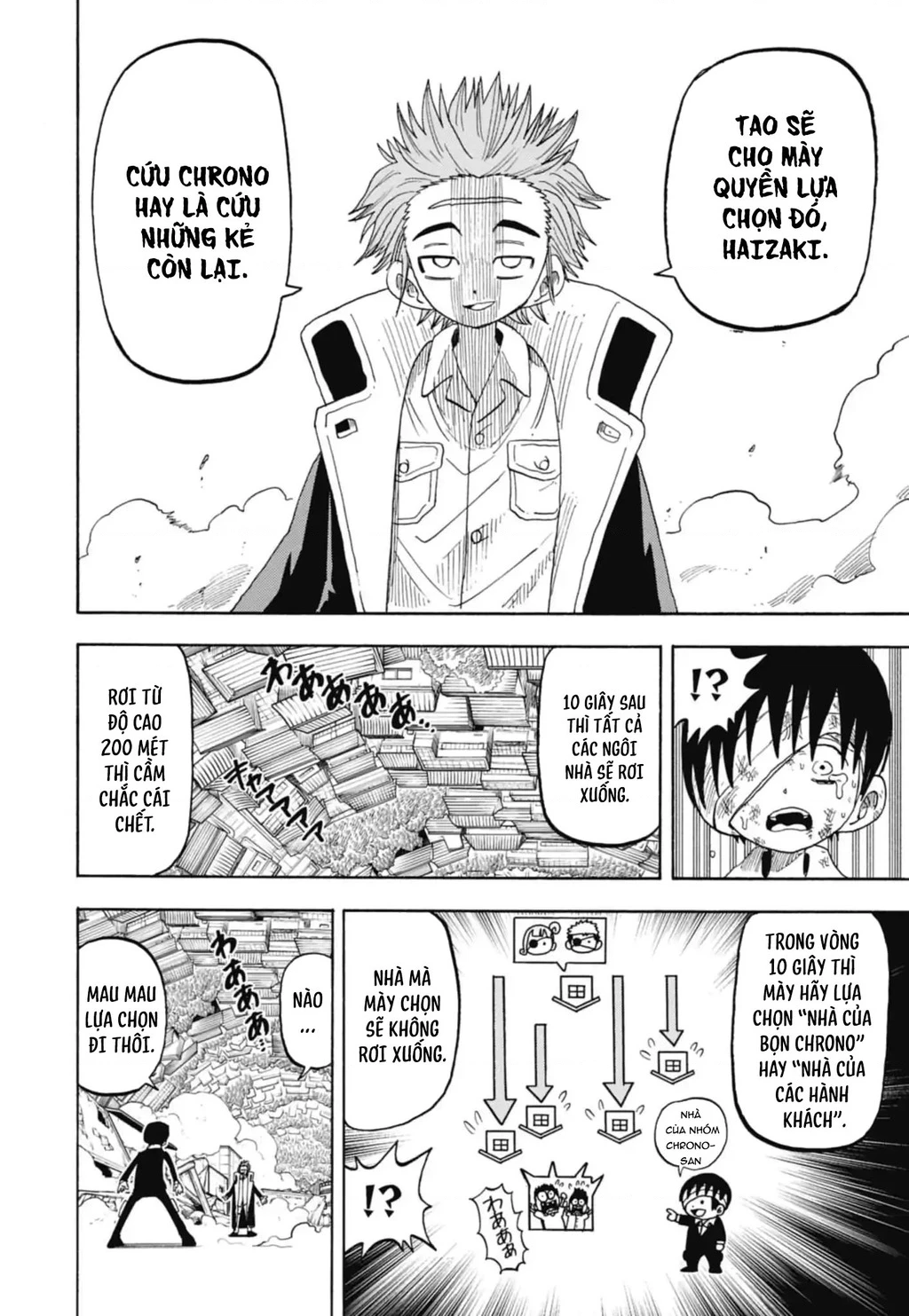 Unmei No Makimodoshi Chapter 47 - 19