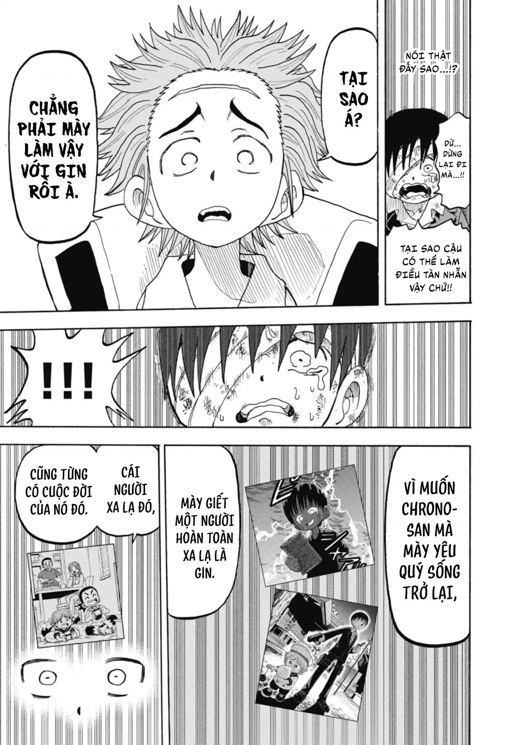 Unmei No Makimodoshi Chapter 47 - 20