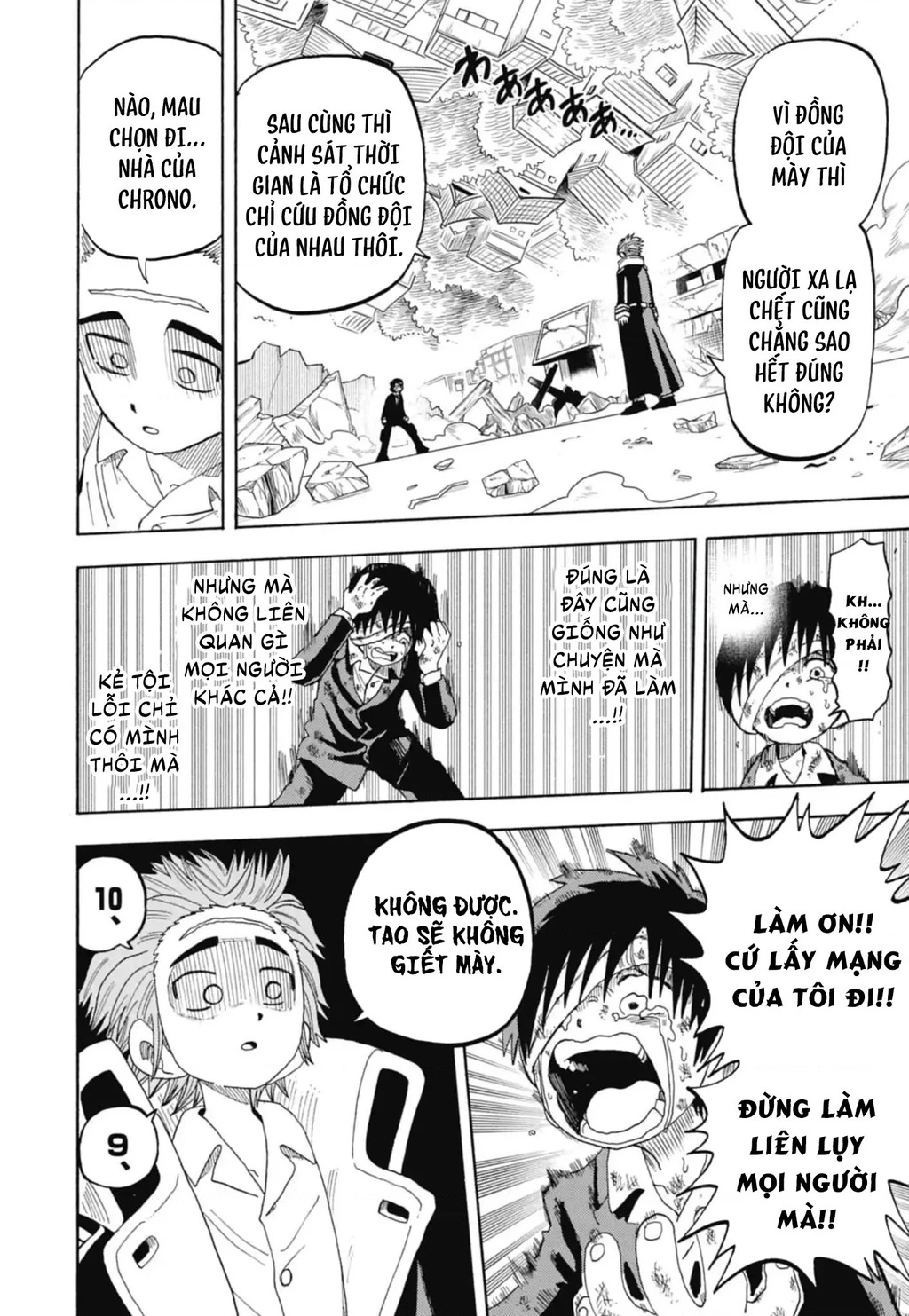 Unmei No Makimodoshi Chapter 47 - 21