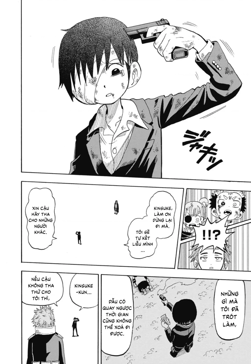 Unmei No Makimodoshi Chapter 47 - 23