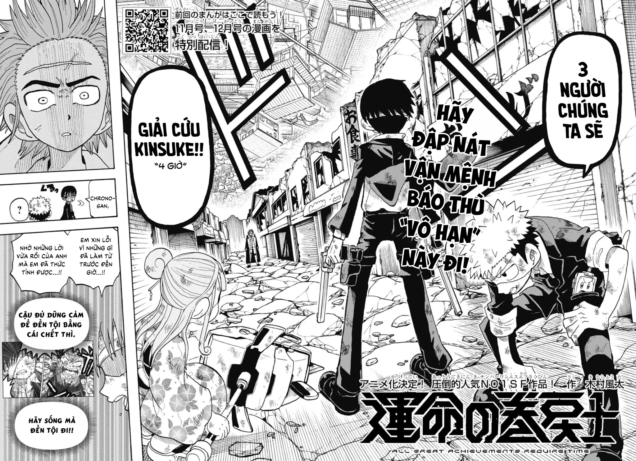 Unmei No Makimodoshi Chapter 48 - 2