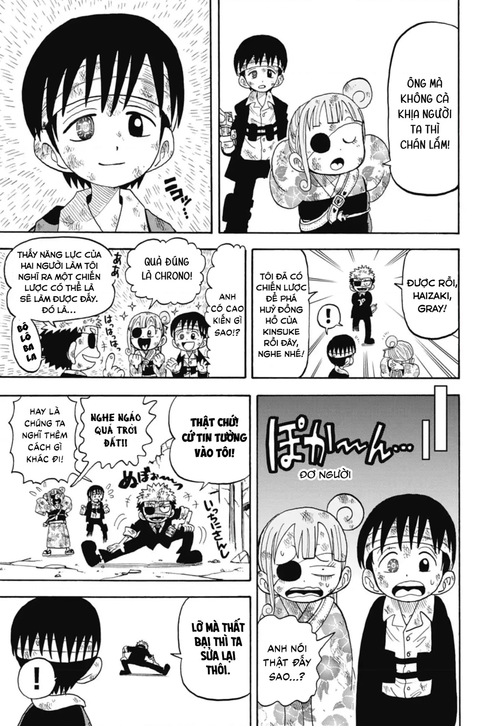 Unmei No Makimodoshi Chapter 48 - 6