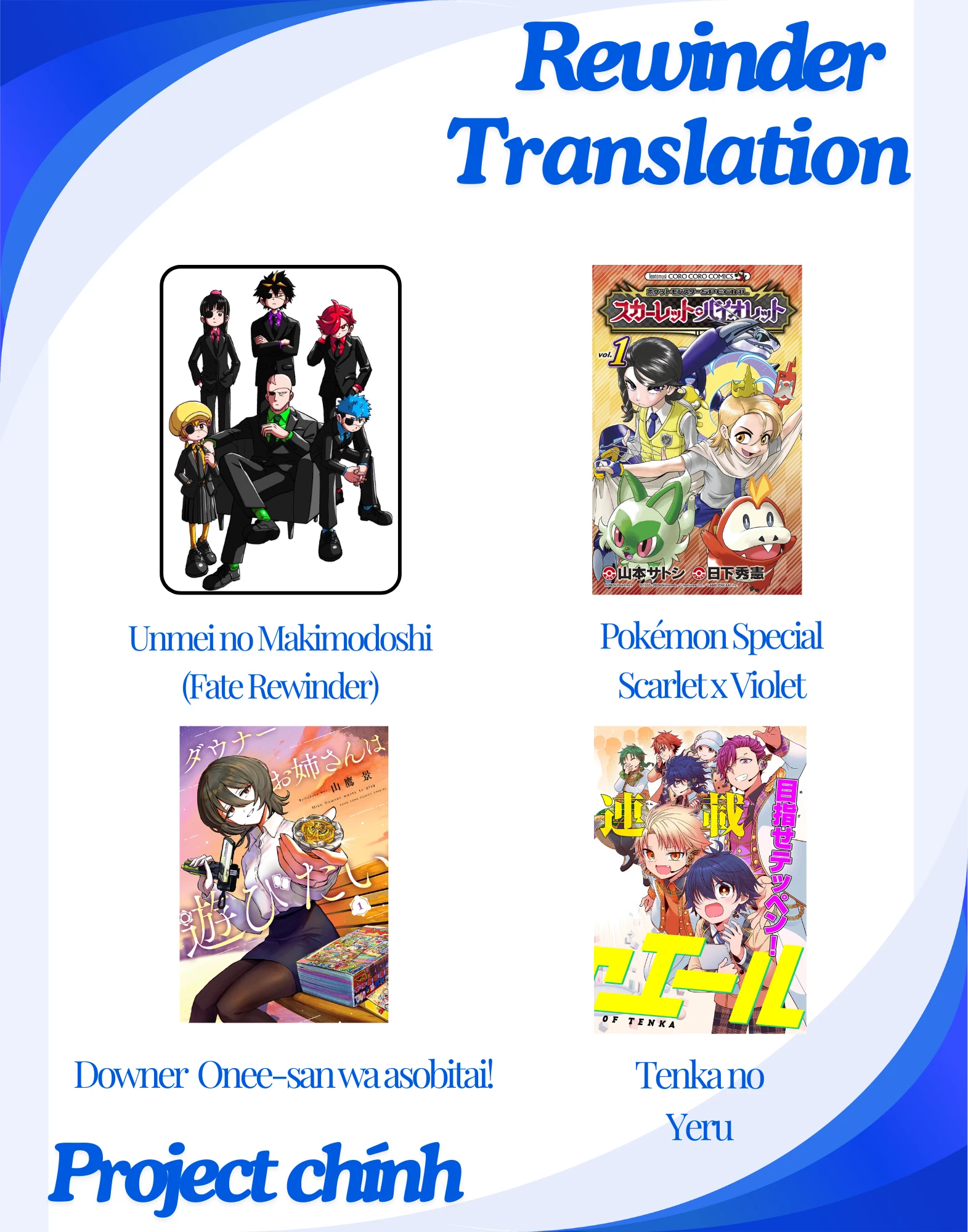 Unmei No Makimodoshi Chapter 43.5 - 1