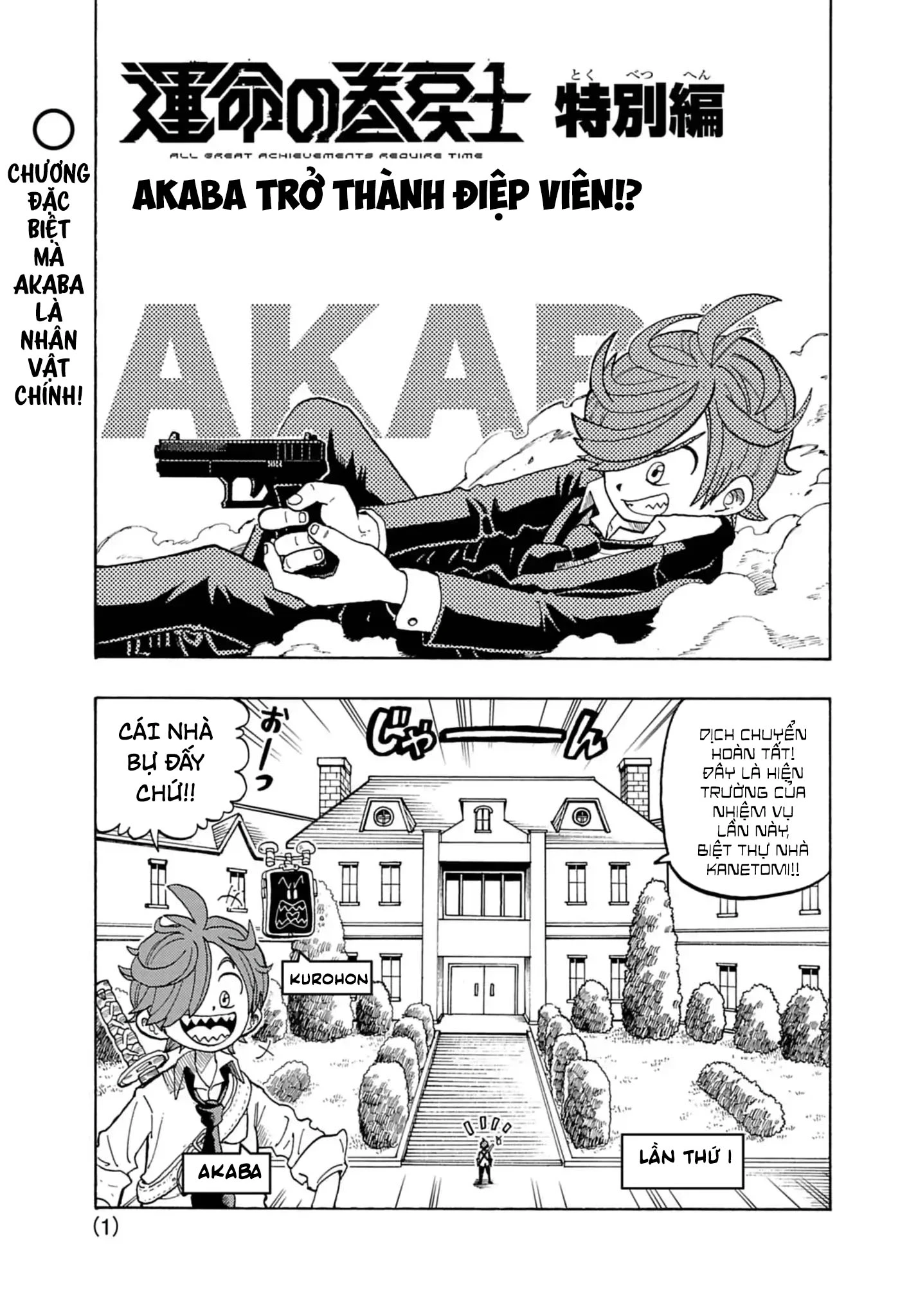 Unmei No Makimodoshi Chapter 43.5 - 2