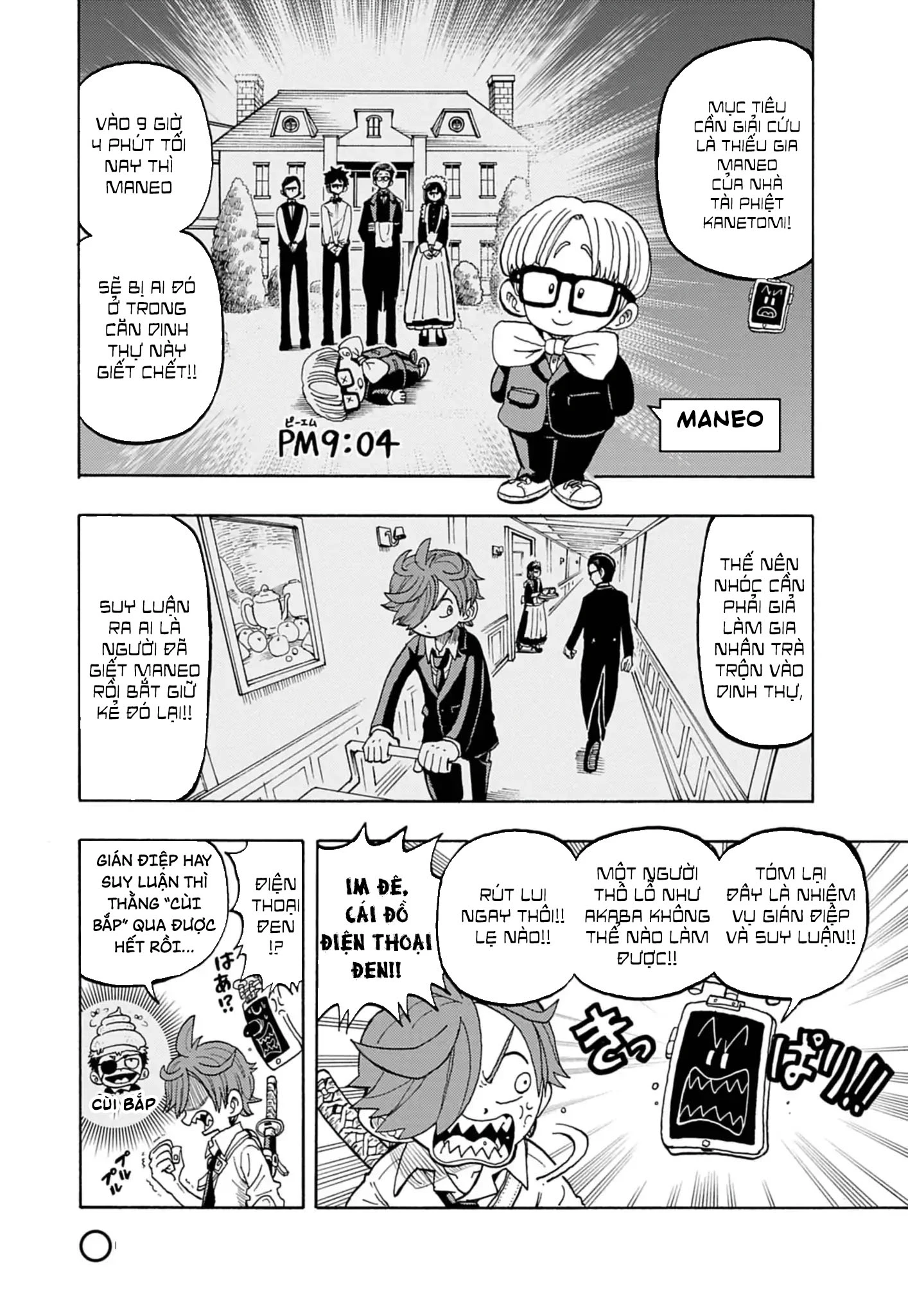 Unmei No Makimodoshi Chapter 43.5 - 3