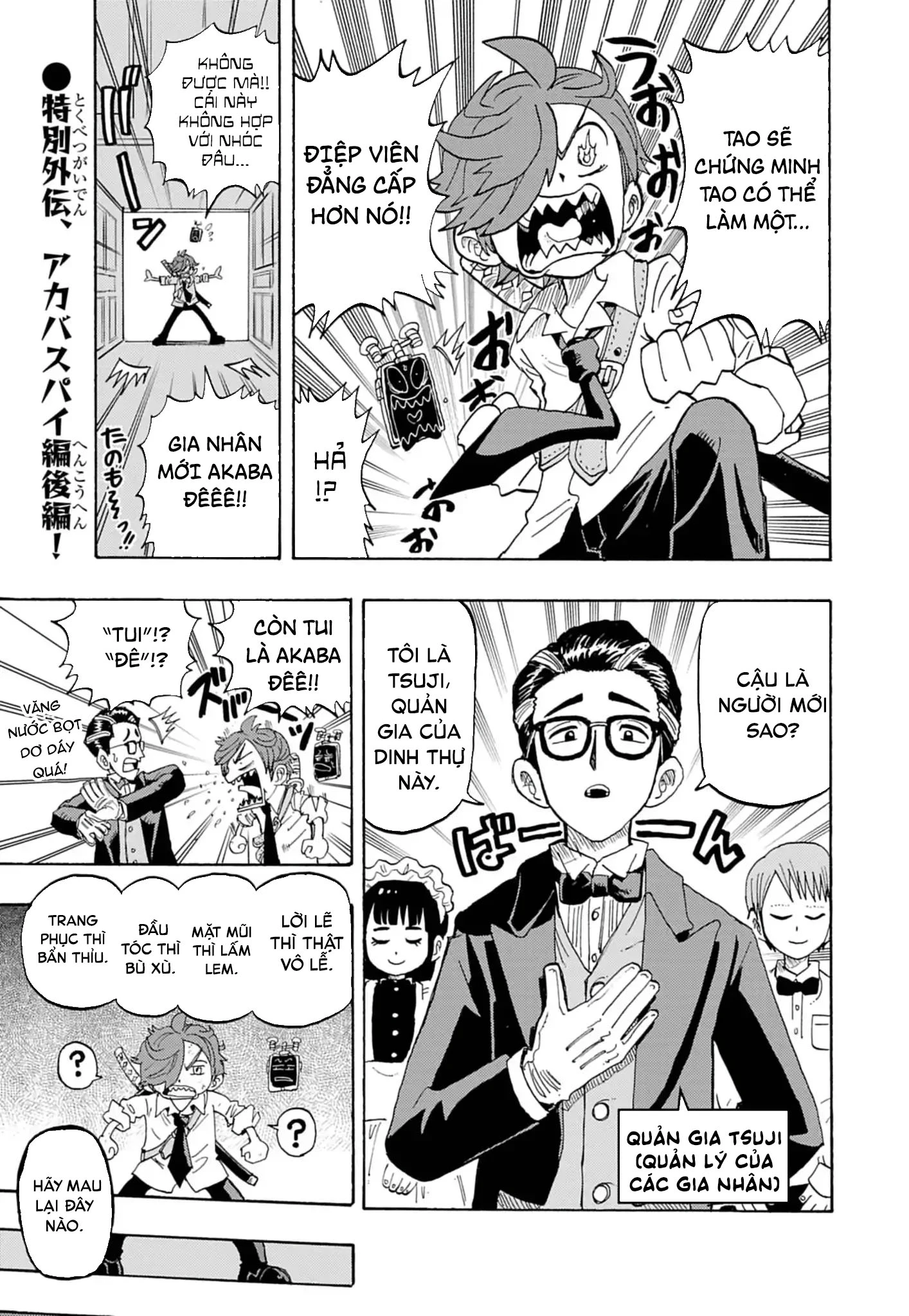 Unmei No Makimodoshi Chapter 43.5 - 4