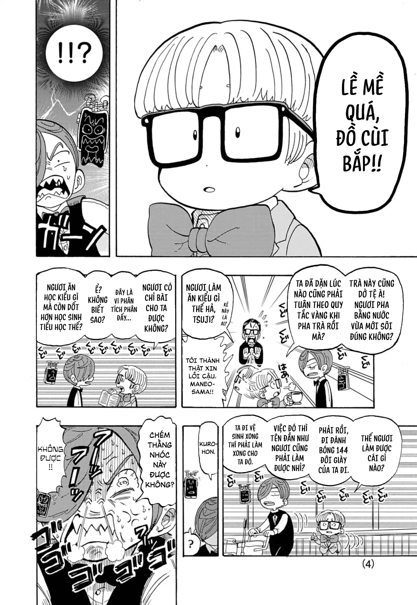 Unmei No Makimodoshi Chapter 43.5 - 7