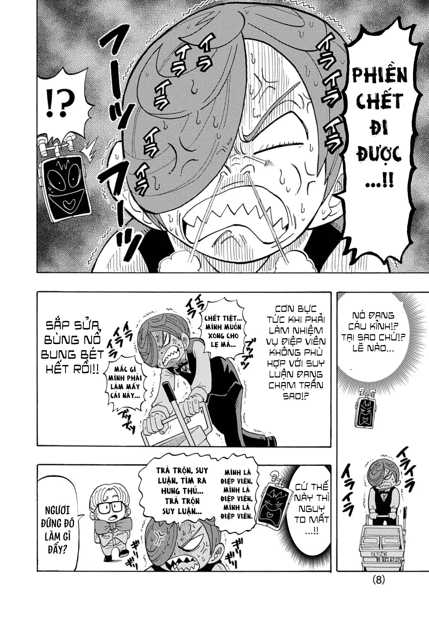 Unmei No Makimodoshi Chapter 43.5 - 11