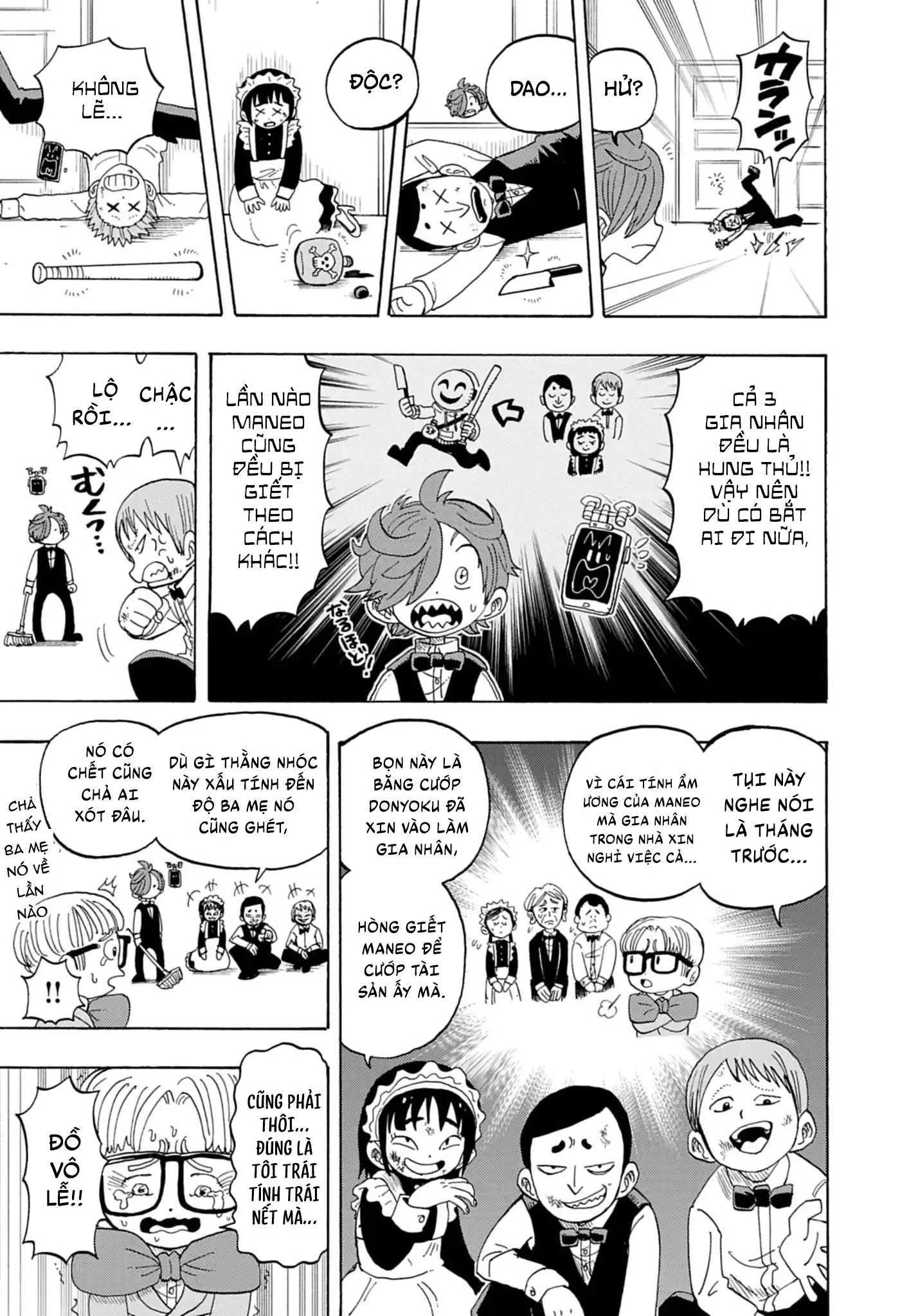 Unmei No Makimodoshi Chapter 43.5 - 14