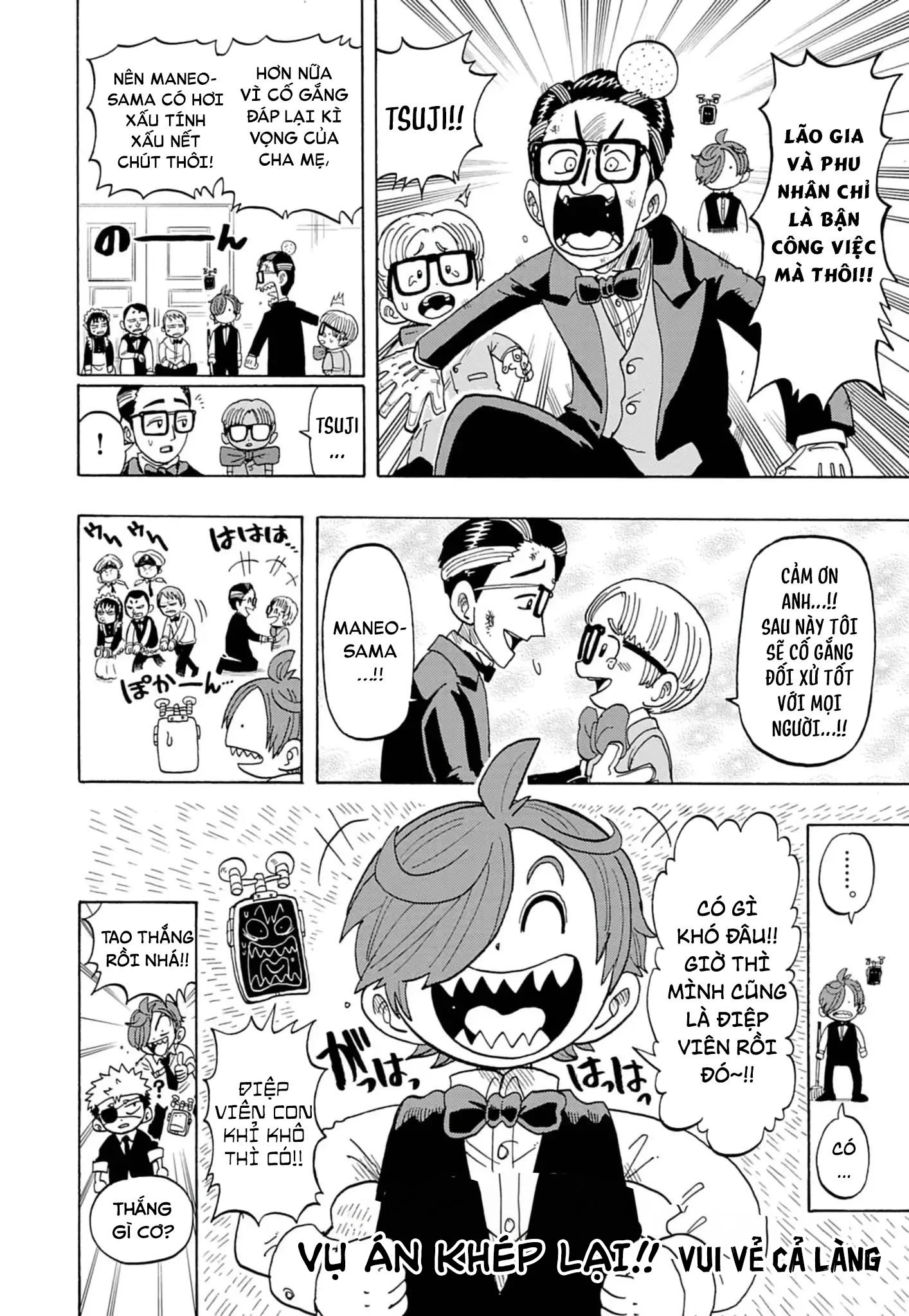 Unmei No Makimodoshi Chapter 43.5 - 15