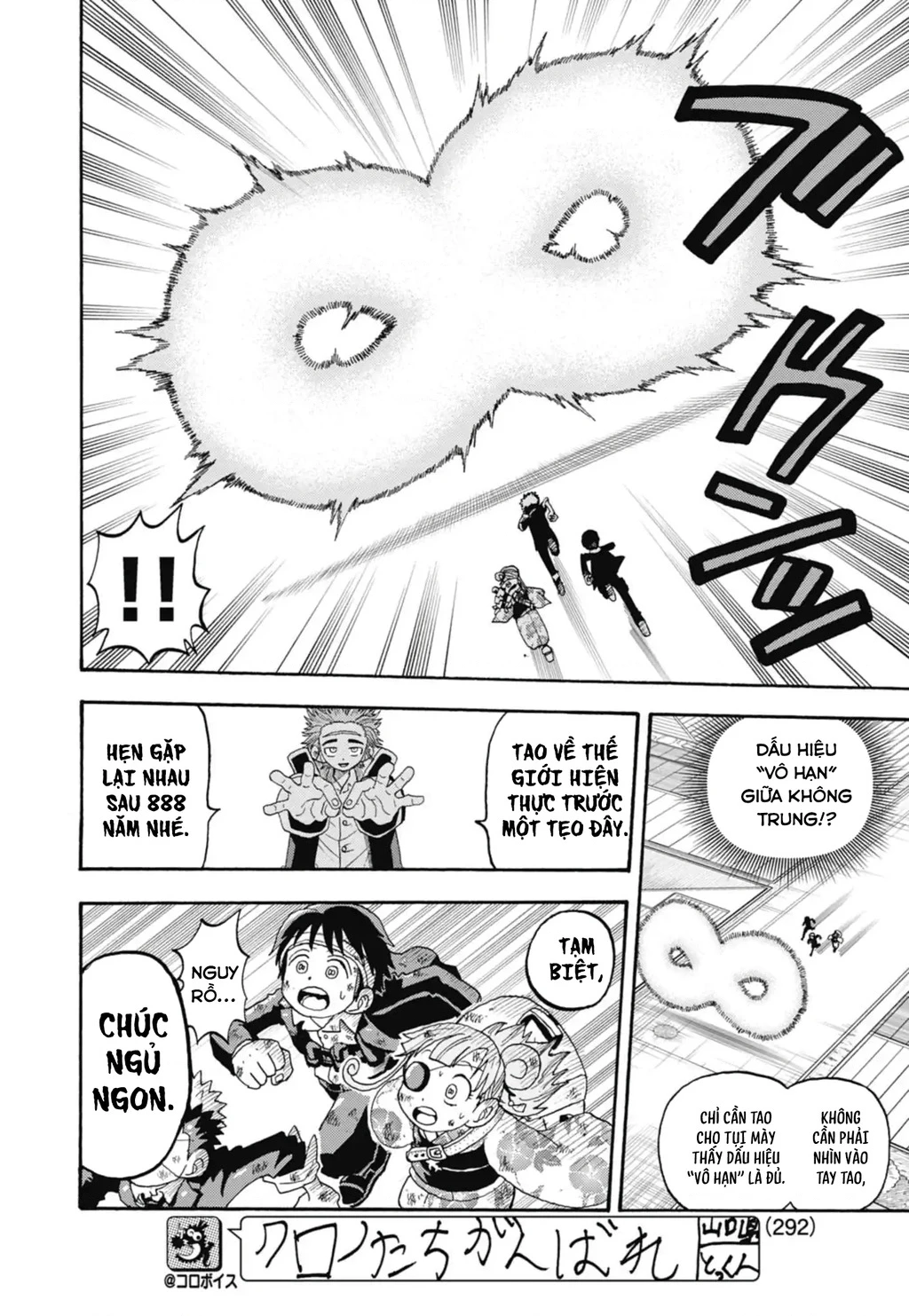 Unmei No Makimodoshi Chapter 49 - 8