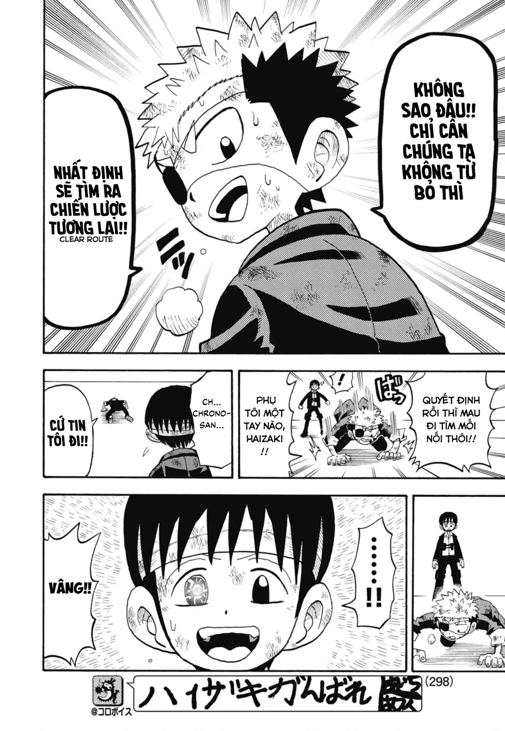 Unmei No Makimodoshi Chapter 49 - 14