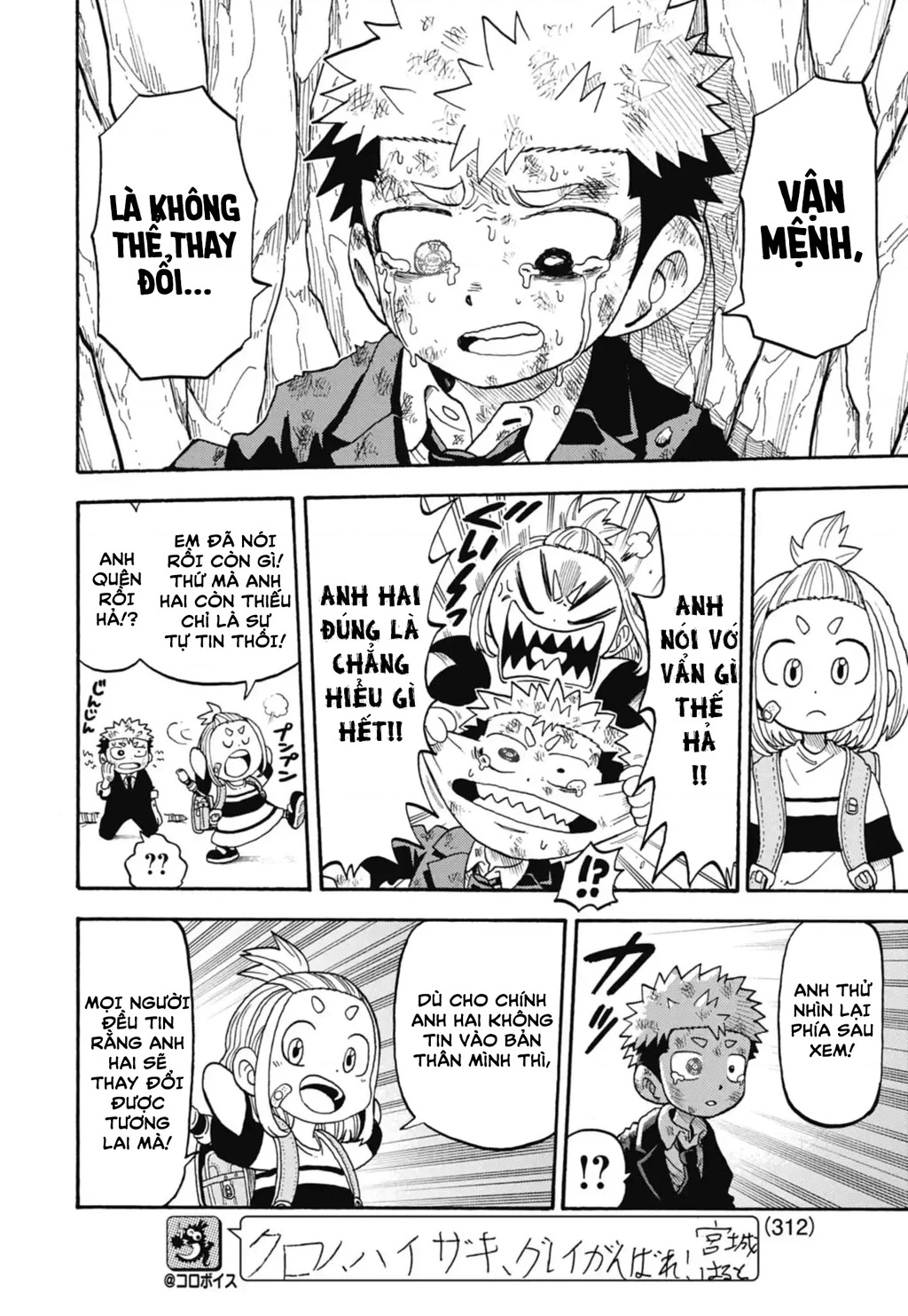 Unmei No Makimodoshi Chapter 49 - 30