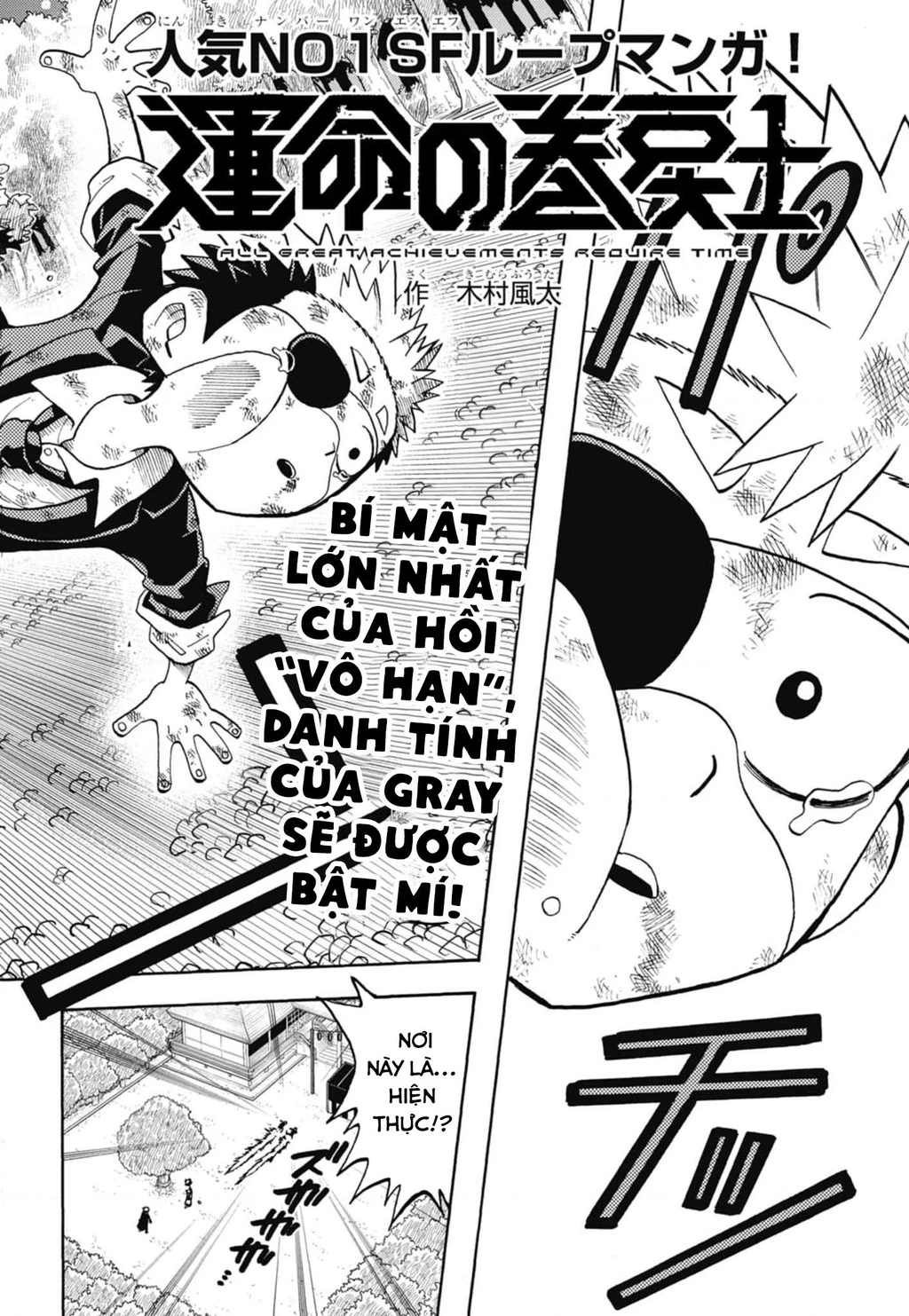 Unmei No Makimodoshi Chapter 50 - 4