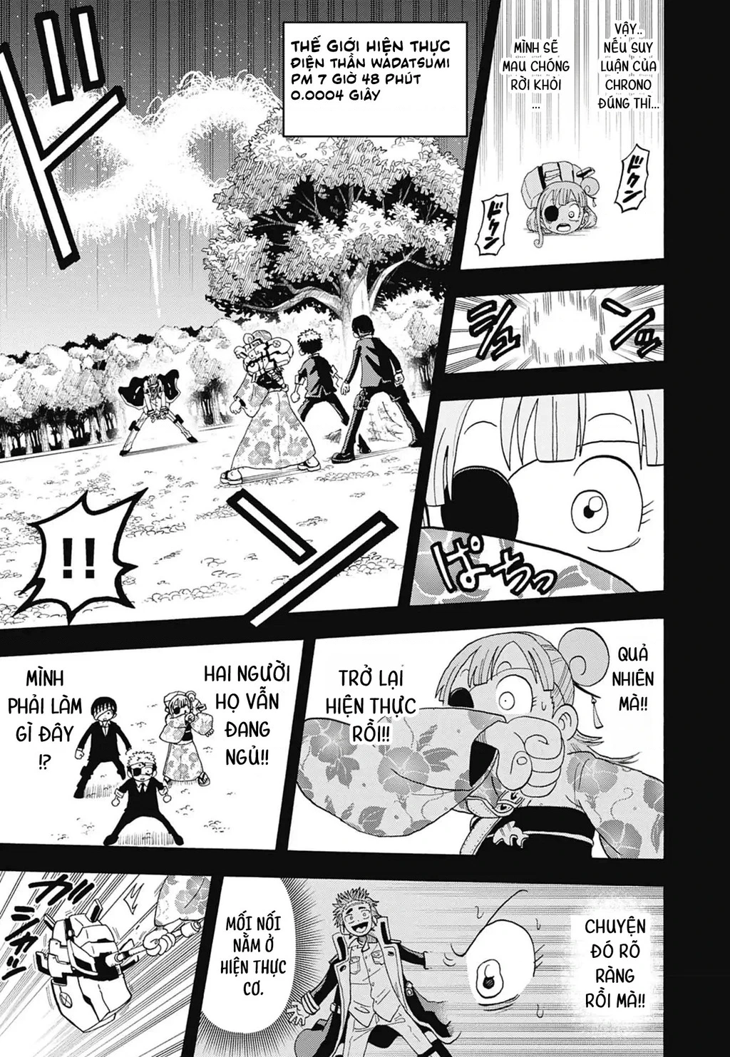 Unmei No Makimodoshi Chapter 51 - 14