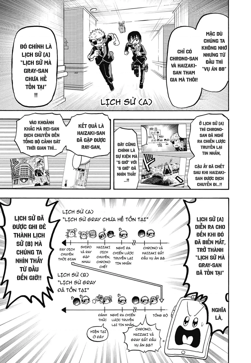 Unmei No Makimodoshi Chapter 51 - 18