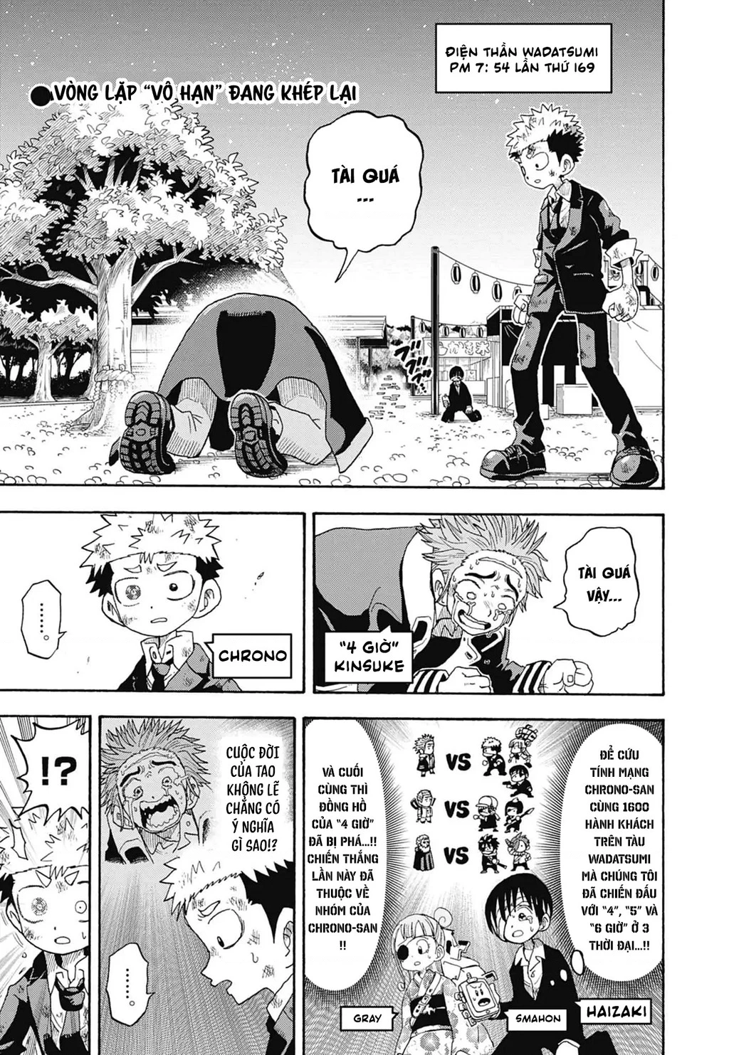 Unmei No Makimodoshi Chapter 52 - 3