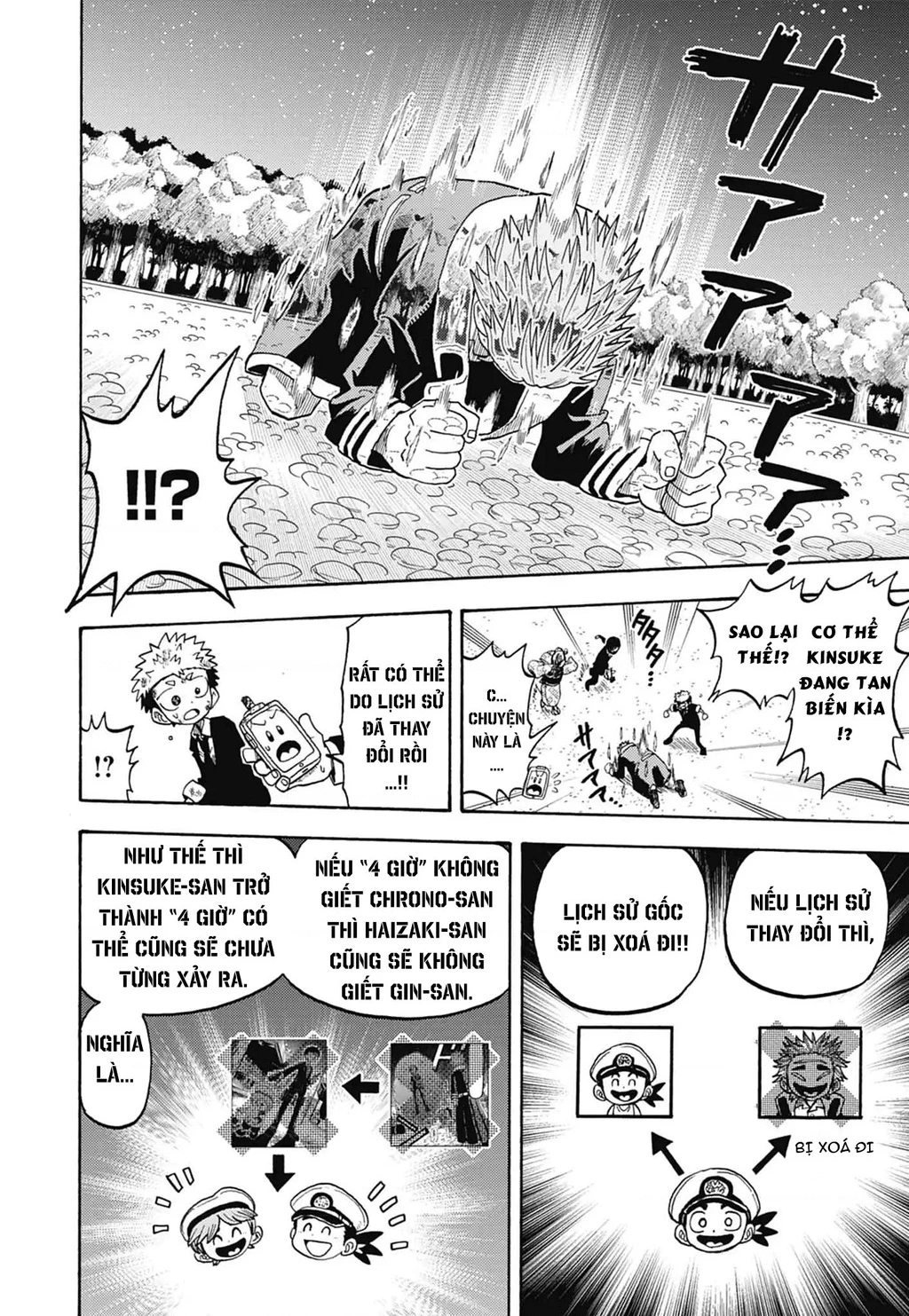 Unmei No Makimodoshi Chapter 52 - 4